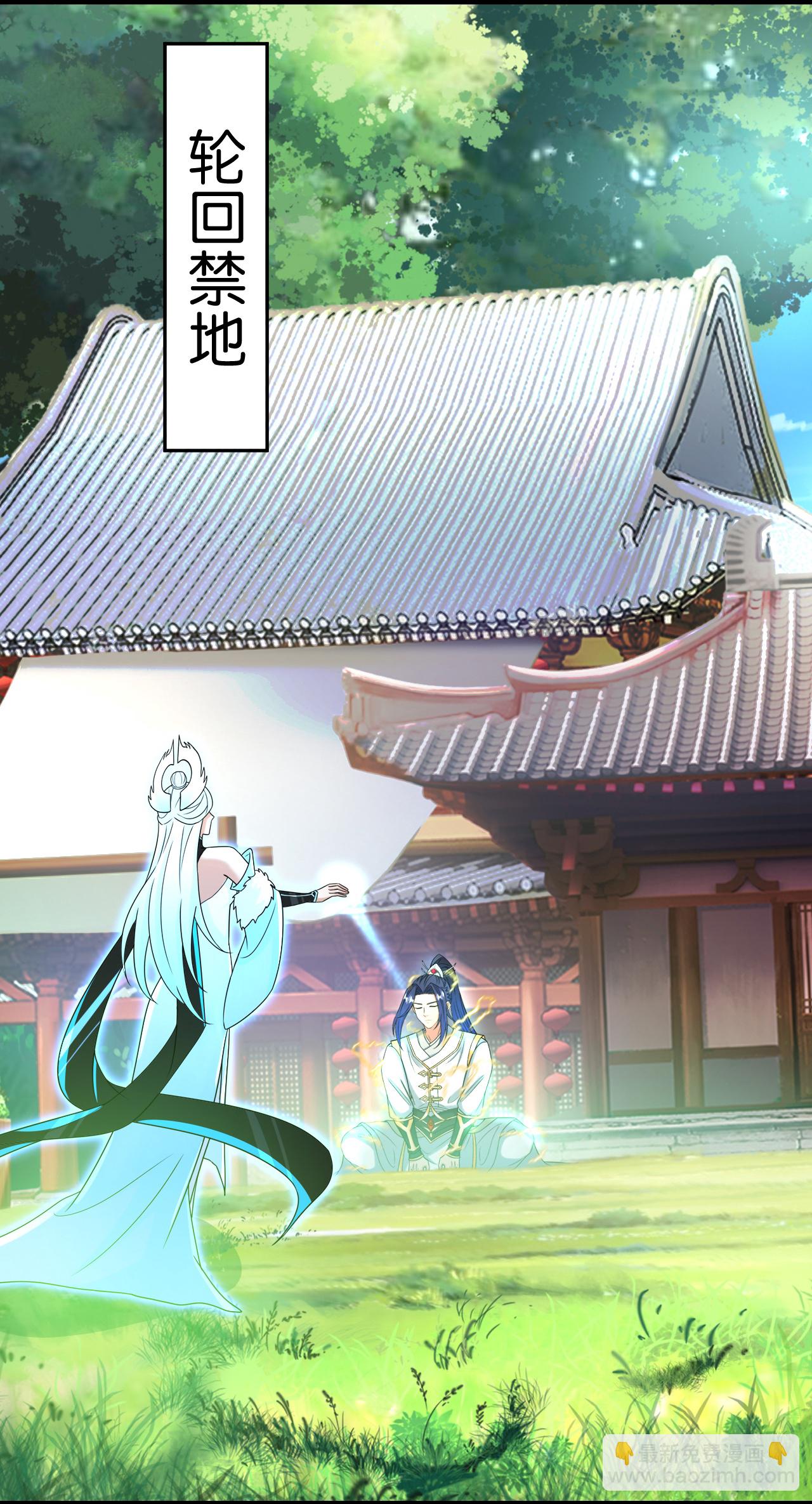 逆天邪神 - 第690話 夏傾月的決心(1/2) - 8