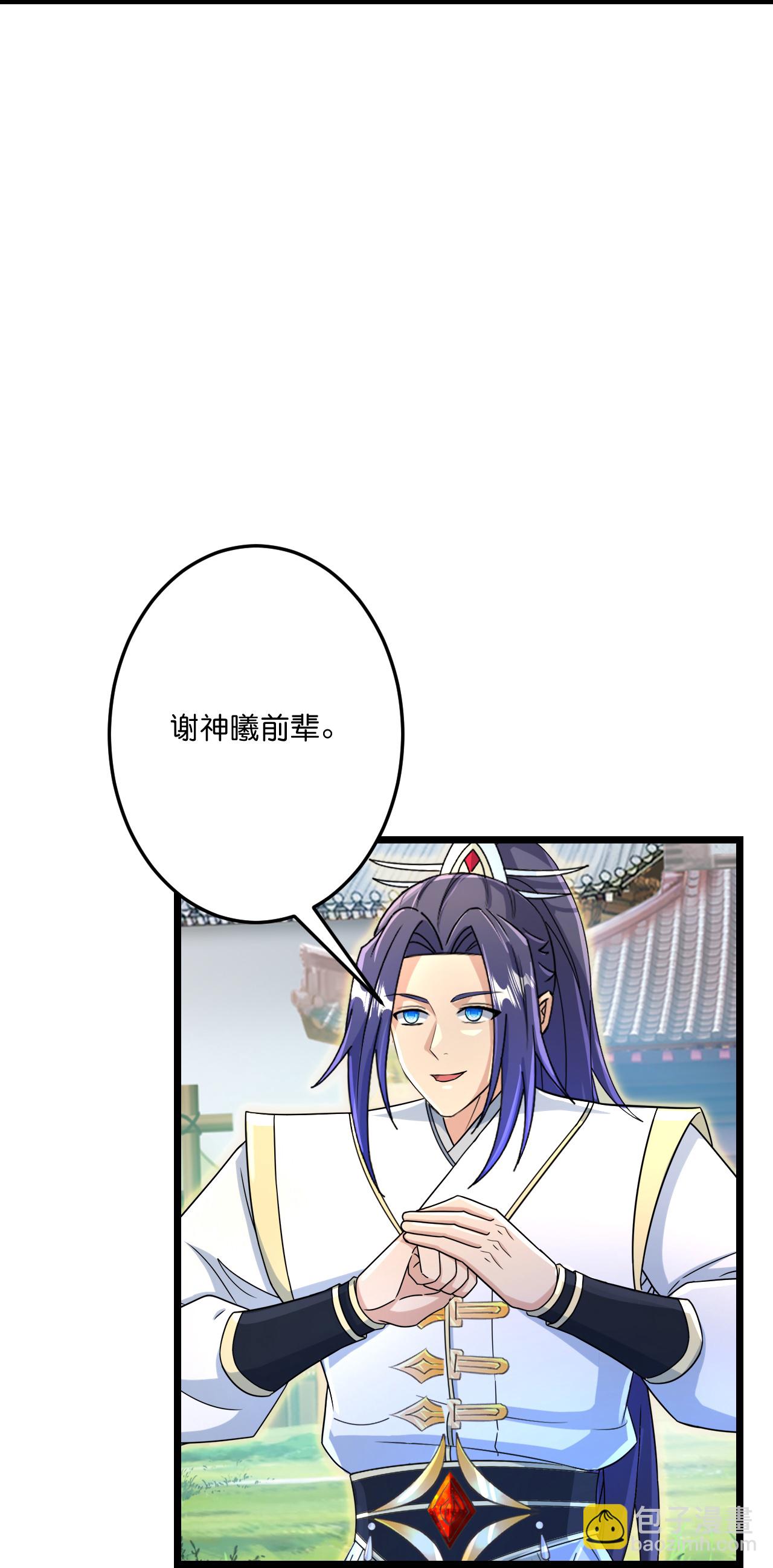 逆天邪神 - 第690話 夏傾月的決心(1/2) - 2