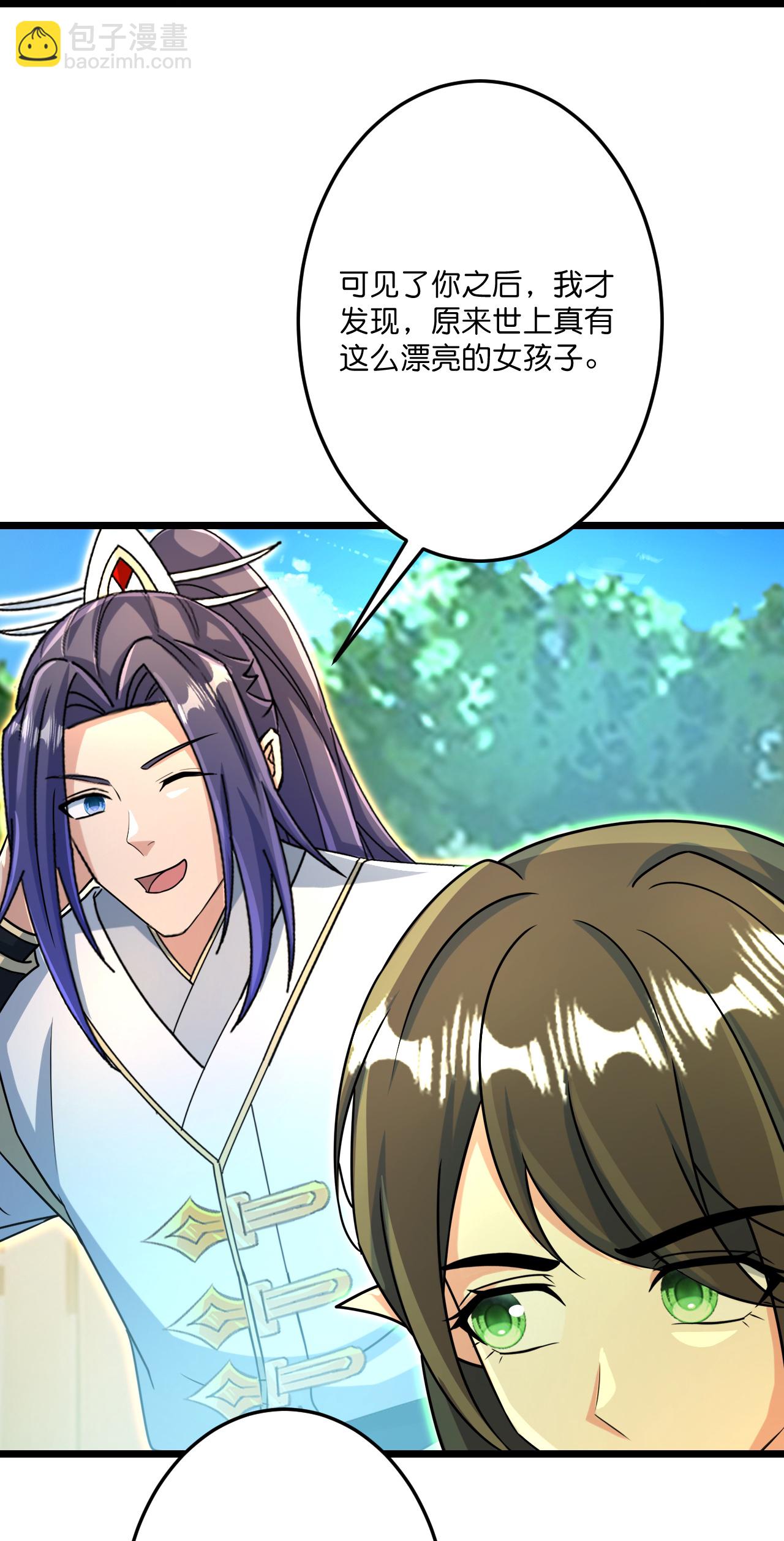 逆天邪神 - 第690話 夏傾月的決心(1/2) - 6