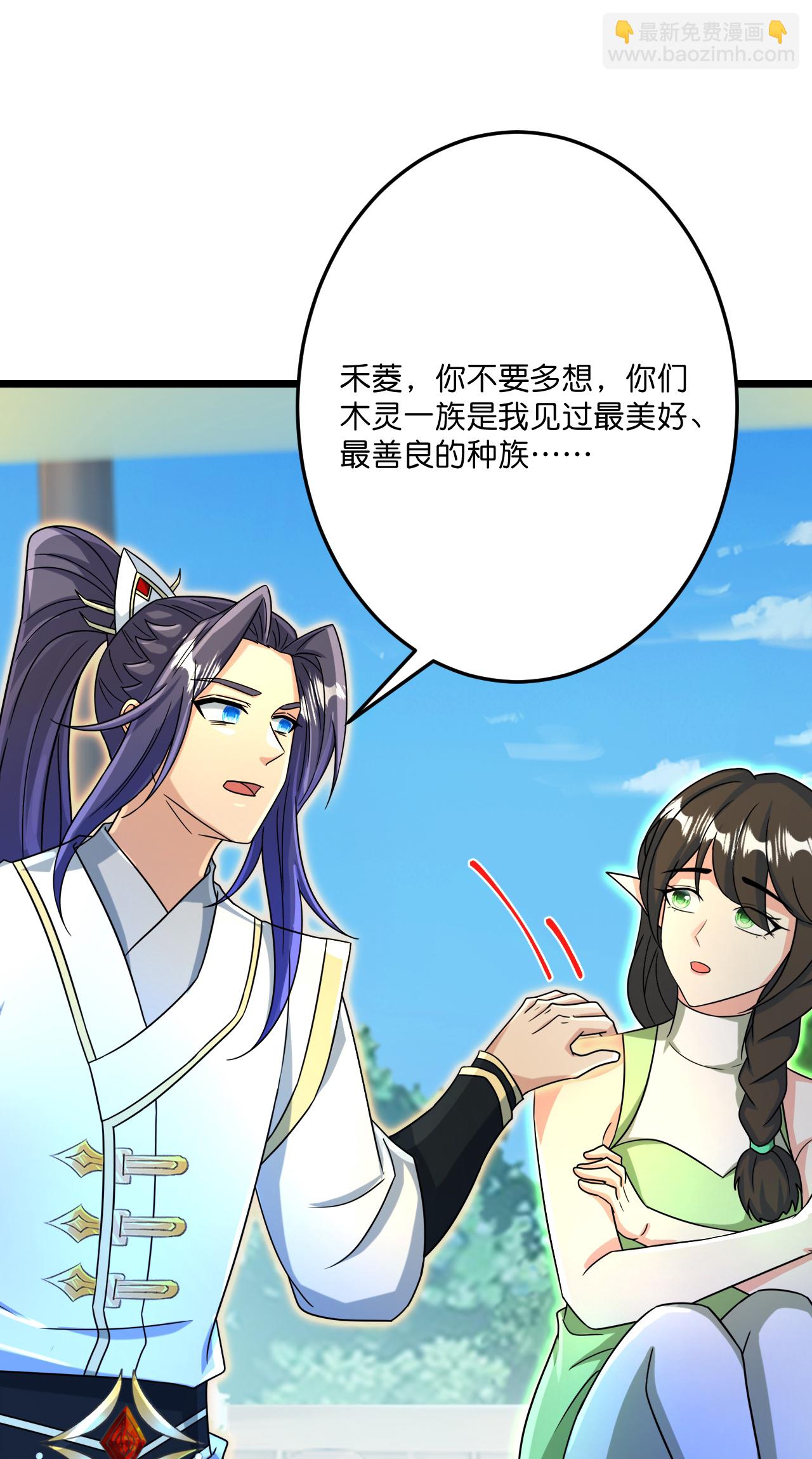 逆天邪神 - 第690話 夏傾月的決心(1/2) - 8