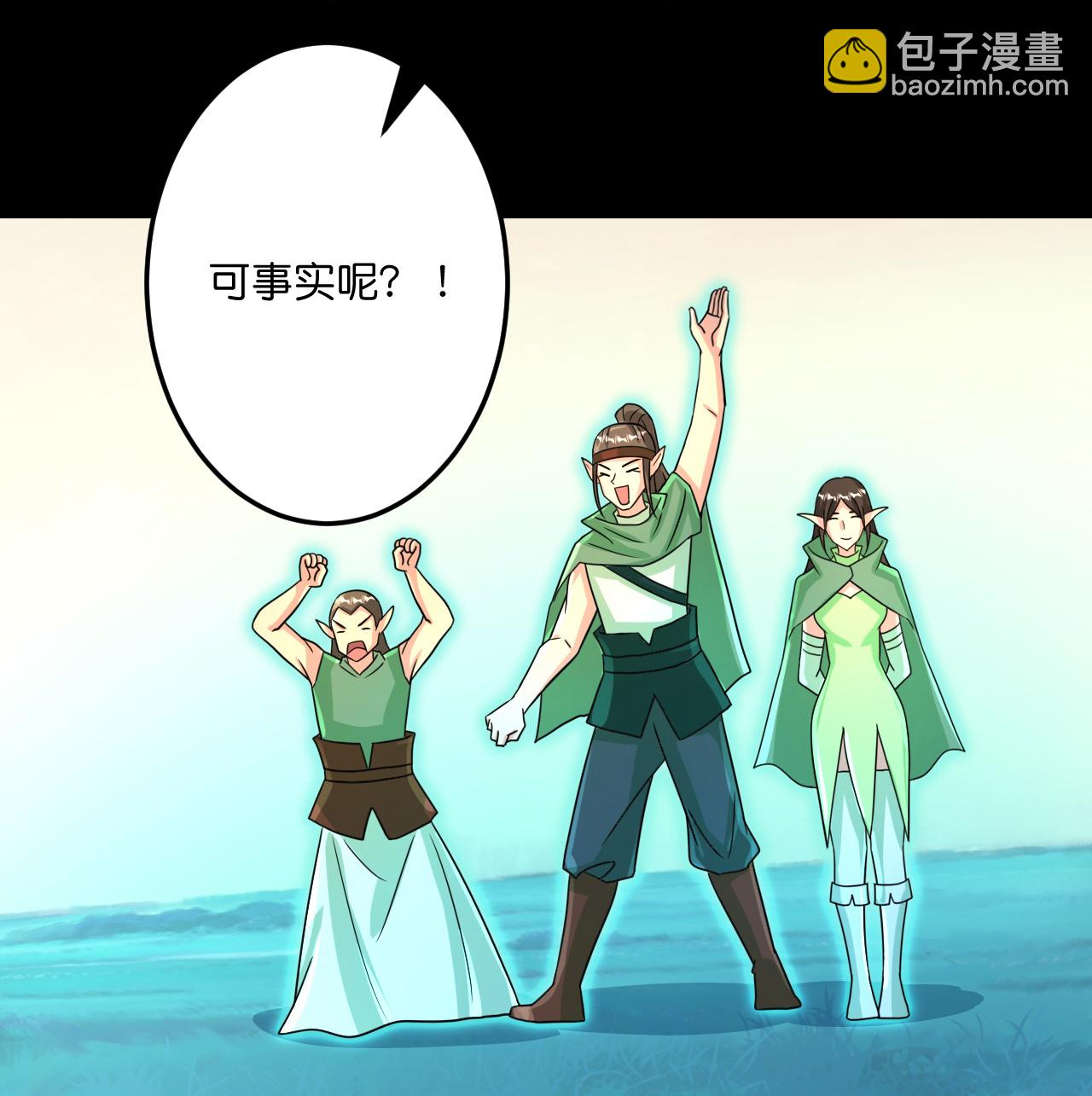 逆天邪神 - 第690話 夏傾月的決心(1/2) - 4