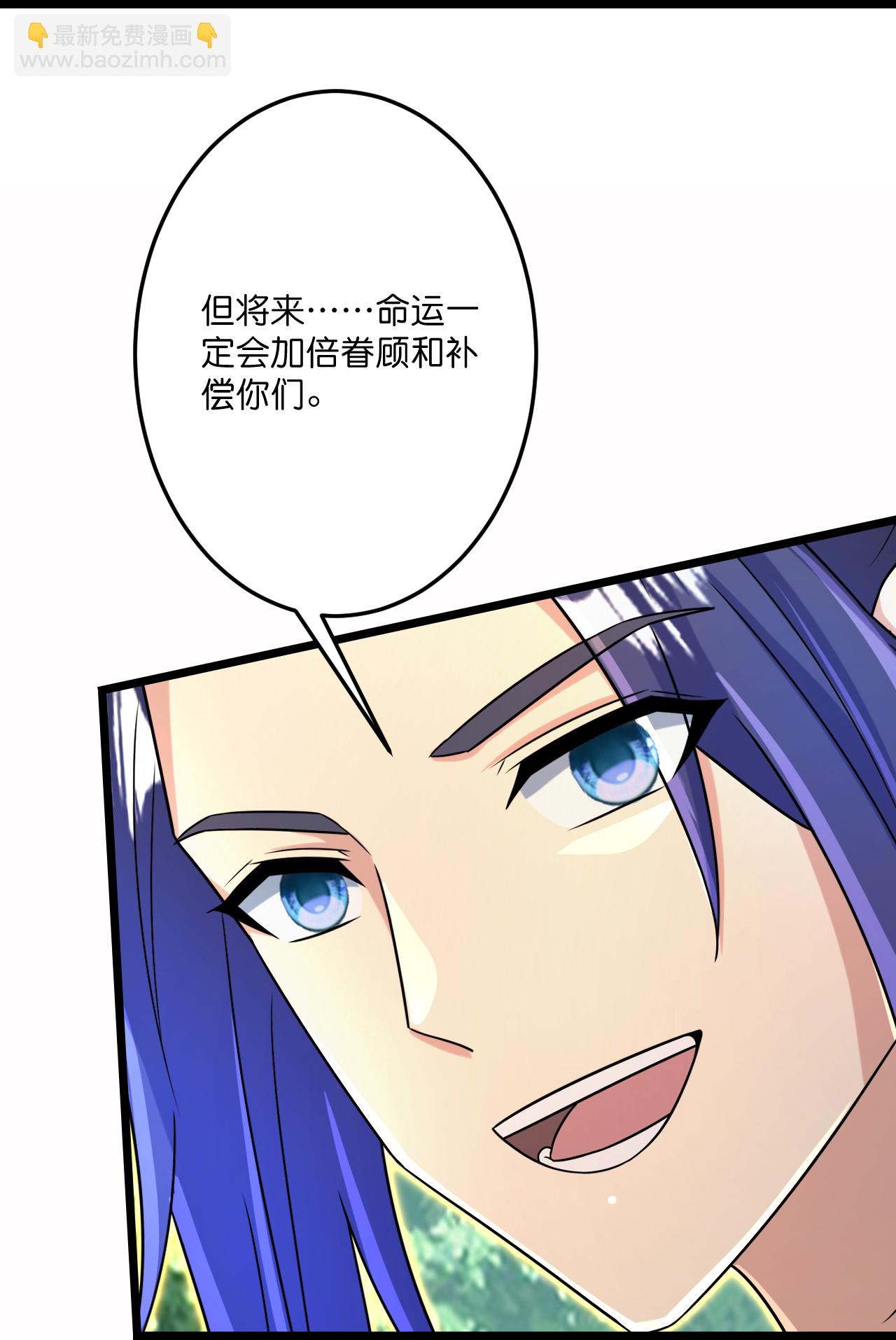 逆天邪神 - 第690話 夏傾月的決心(1/2) - 6