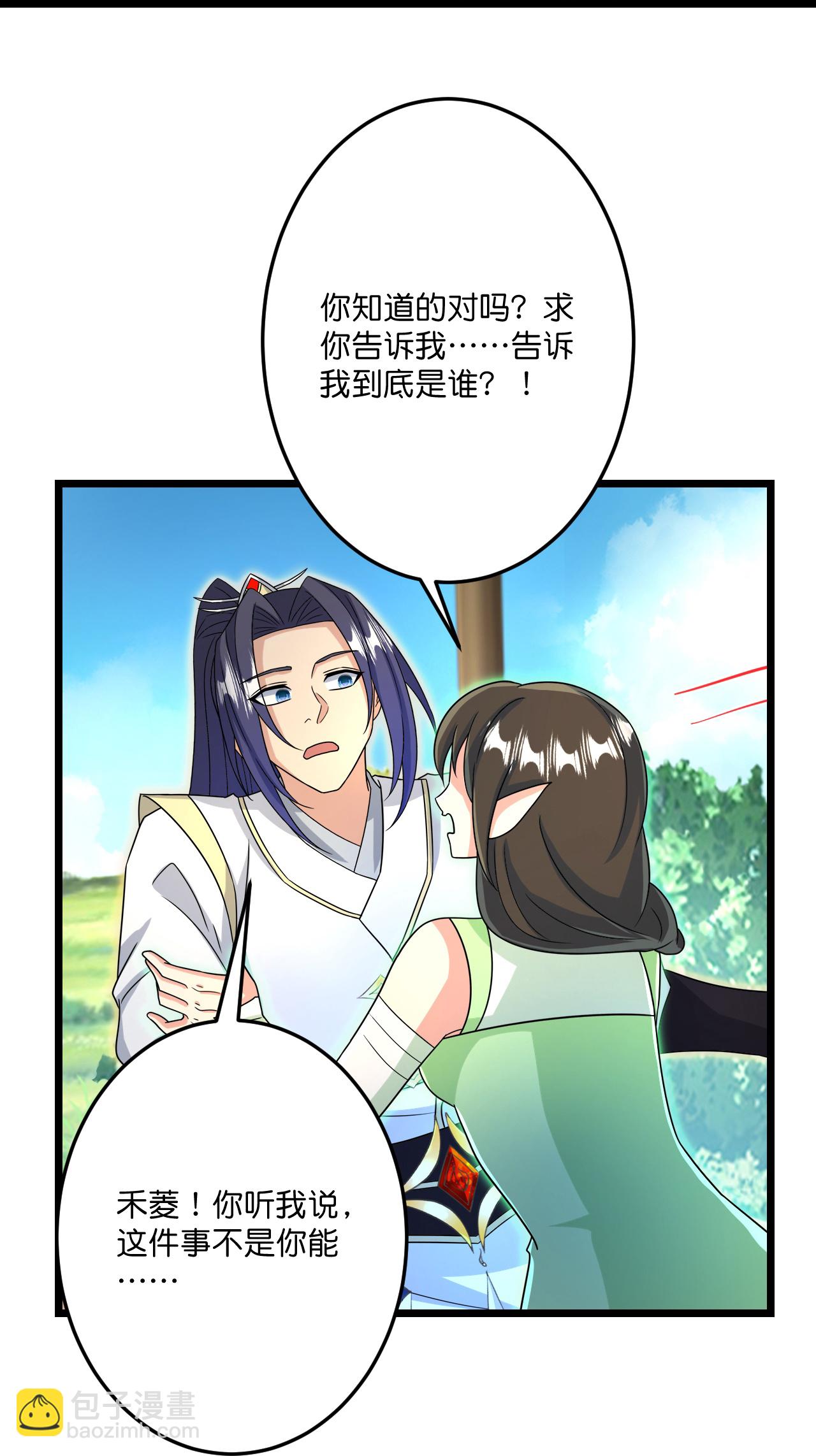 逆天邪神 - 第690話 夏傾月的決心(2/2) - 5