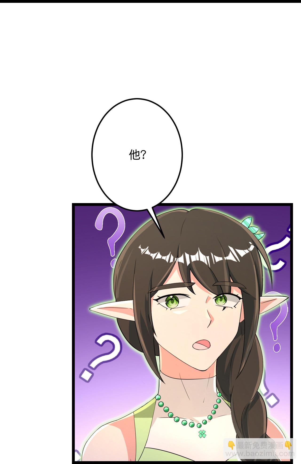 逆天邪神 - 第690話 夏傾月的決心(2/2) - 2