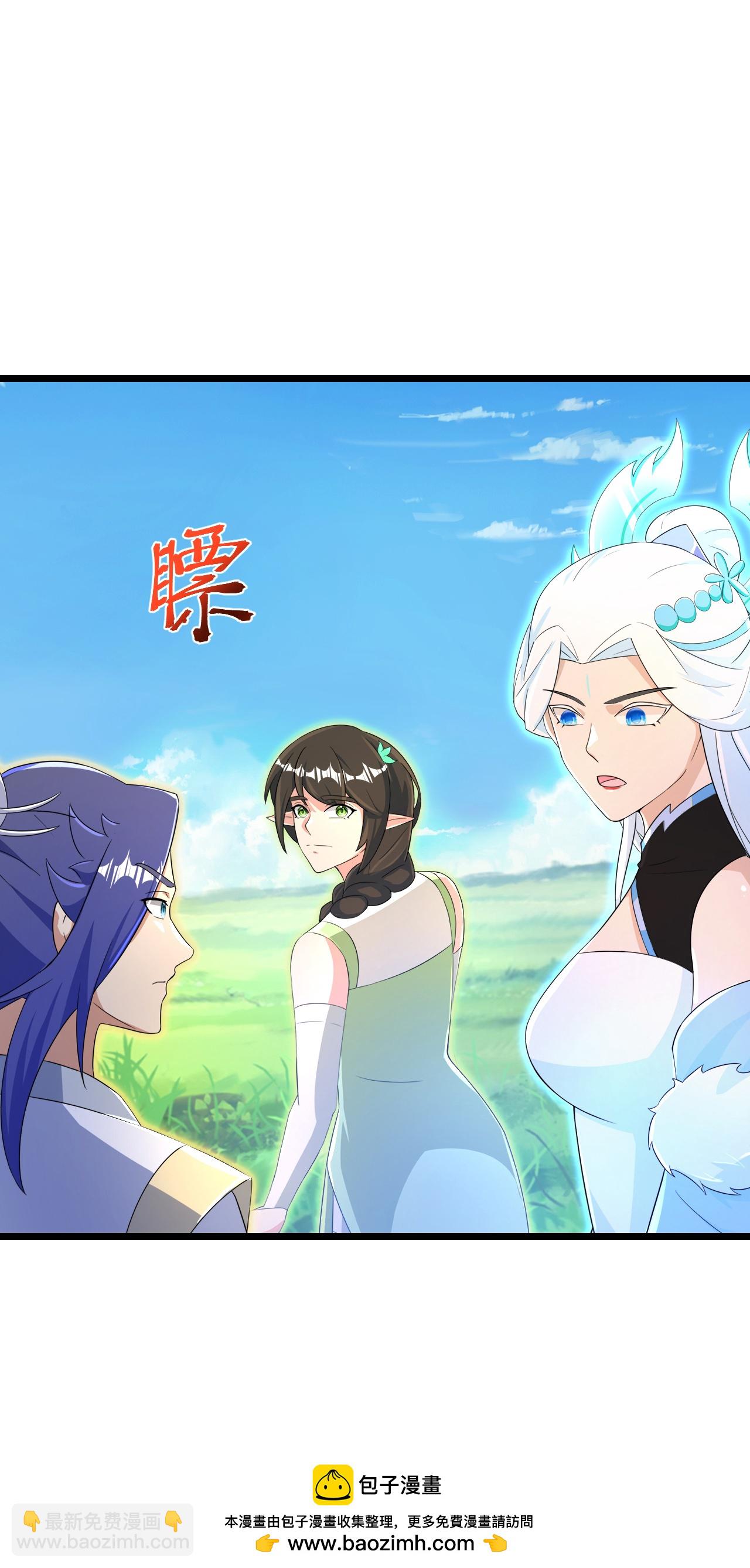 逆天邪神 - 第690話 夏傾月的決心(2/2) - 1