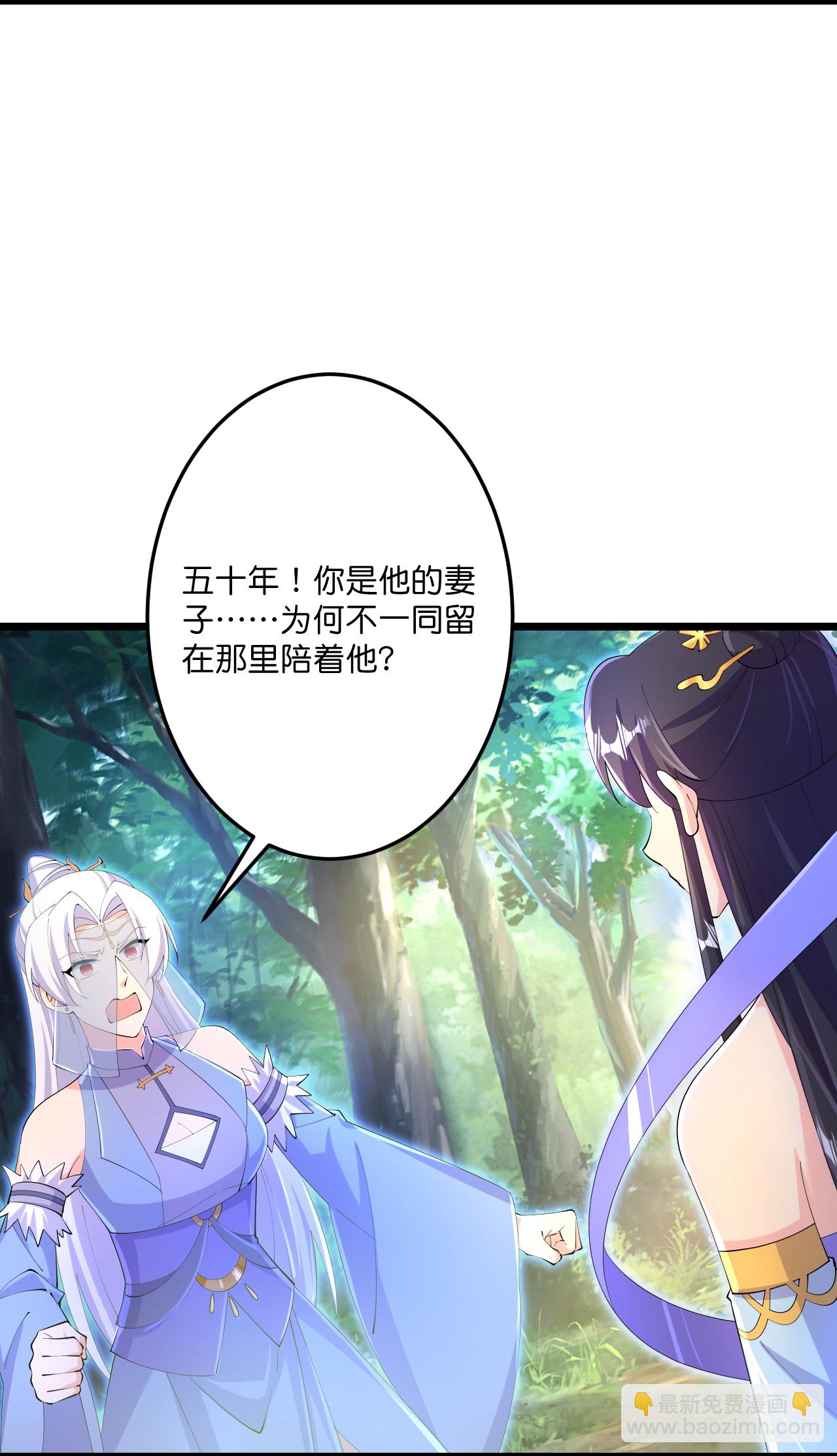 第690话 夏倾月的决心7