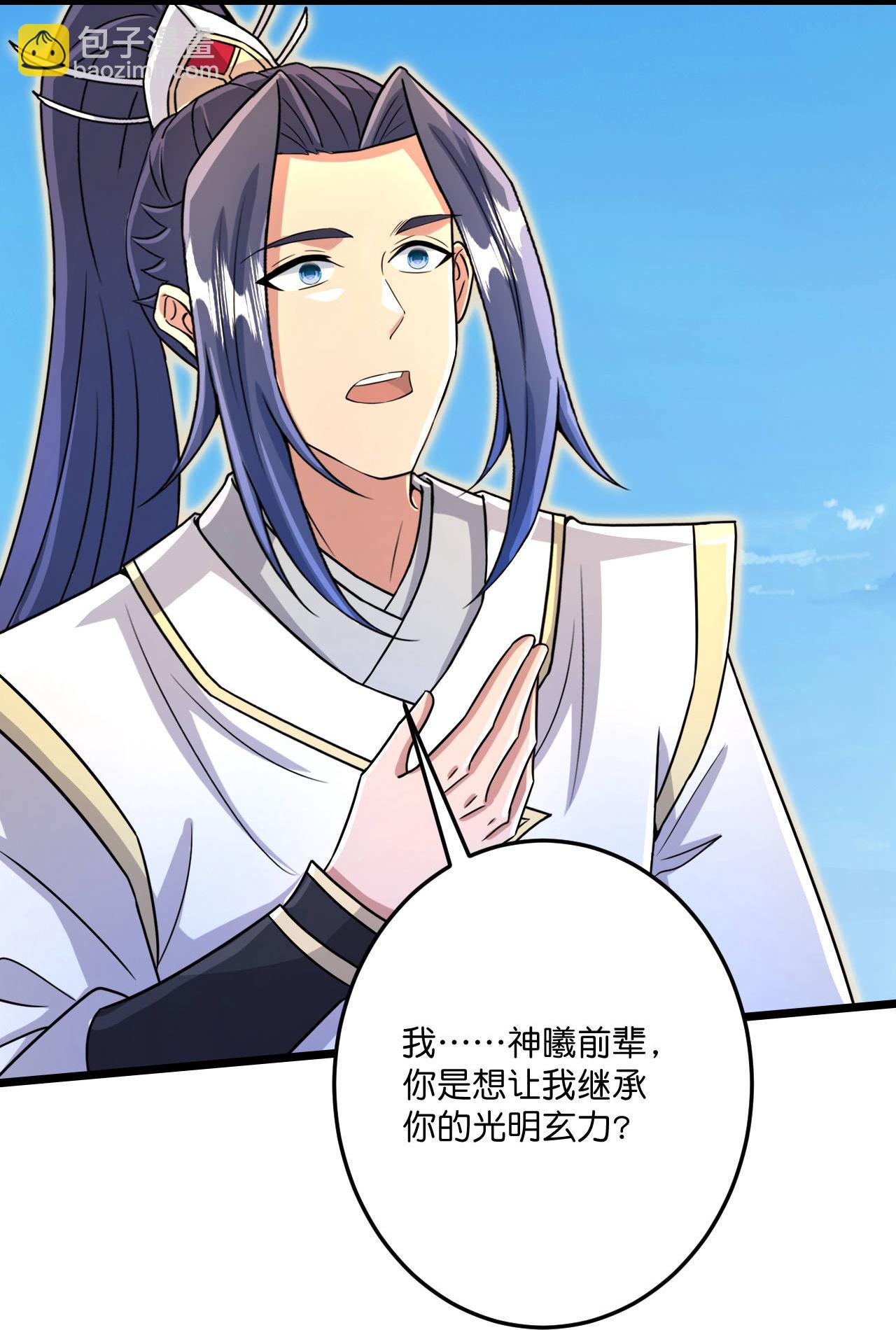 逆天邪神 - 第692話 龍皇與龍後(1/2) - 2