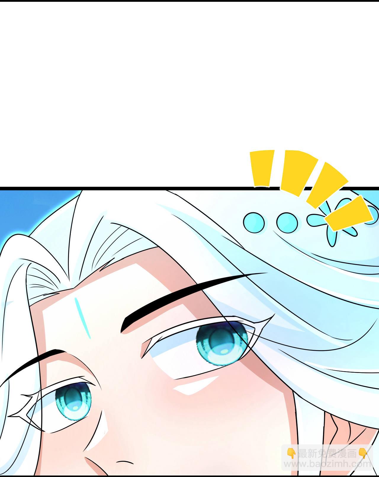 逆天邪神 - 第692話 龍皇與龍後(1/2) - 5