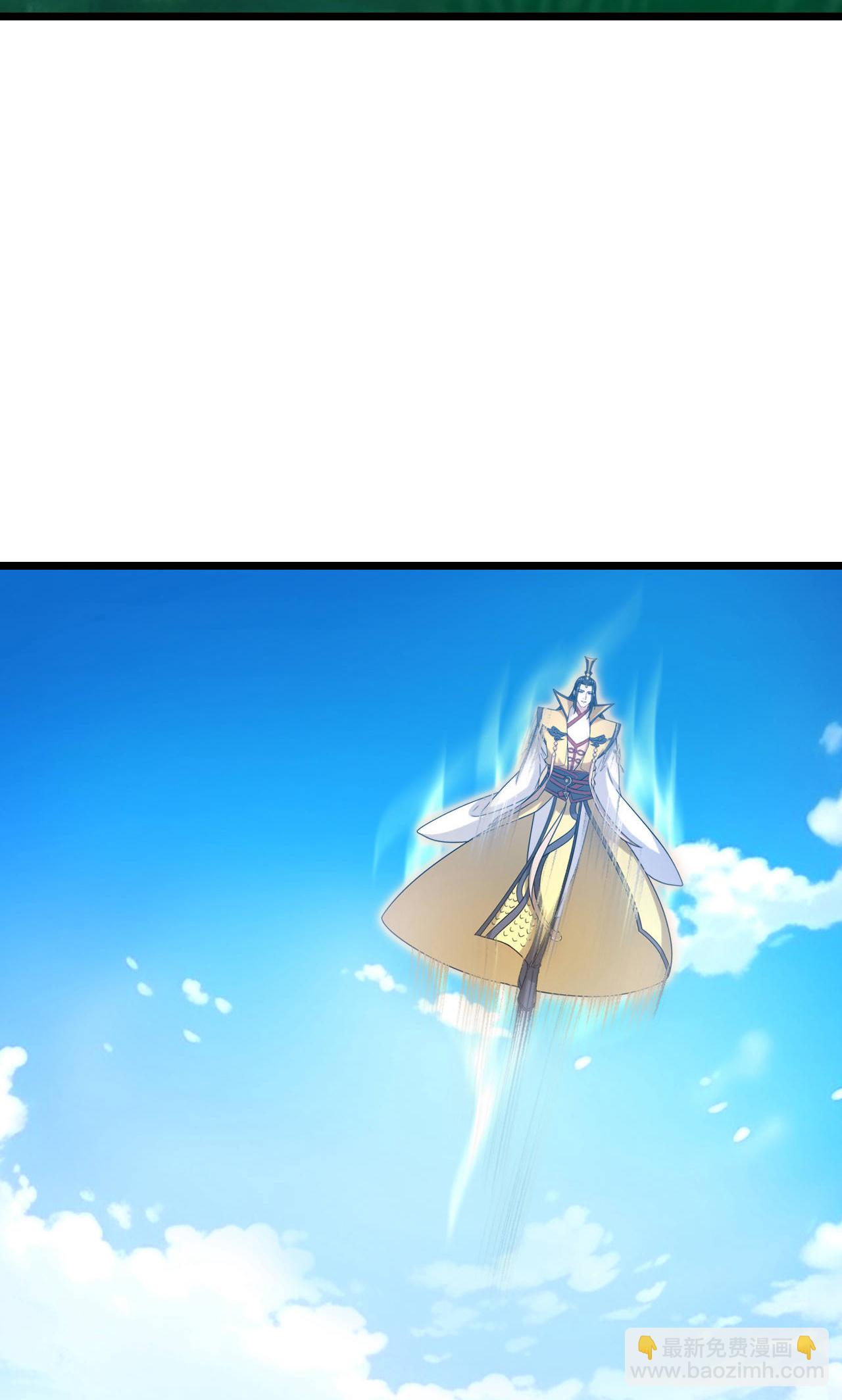 逆天邪神 - 第692話 龍皇與龍後(1/2) - 7