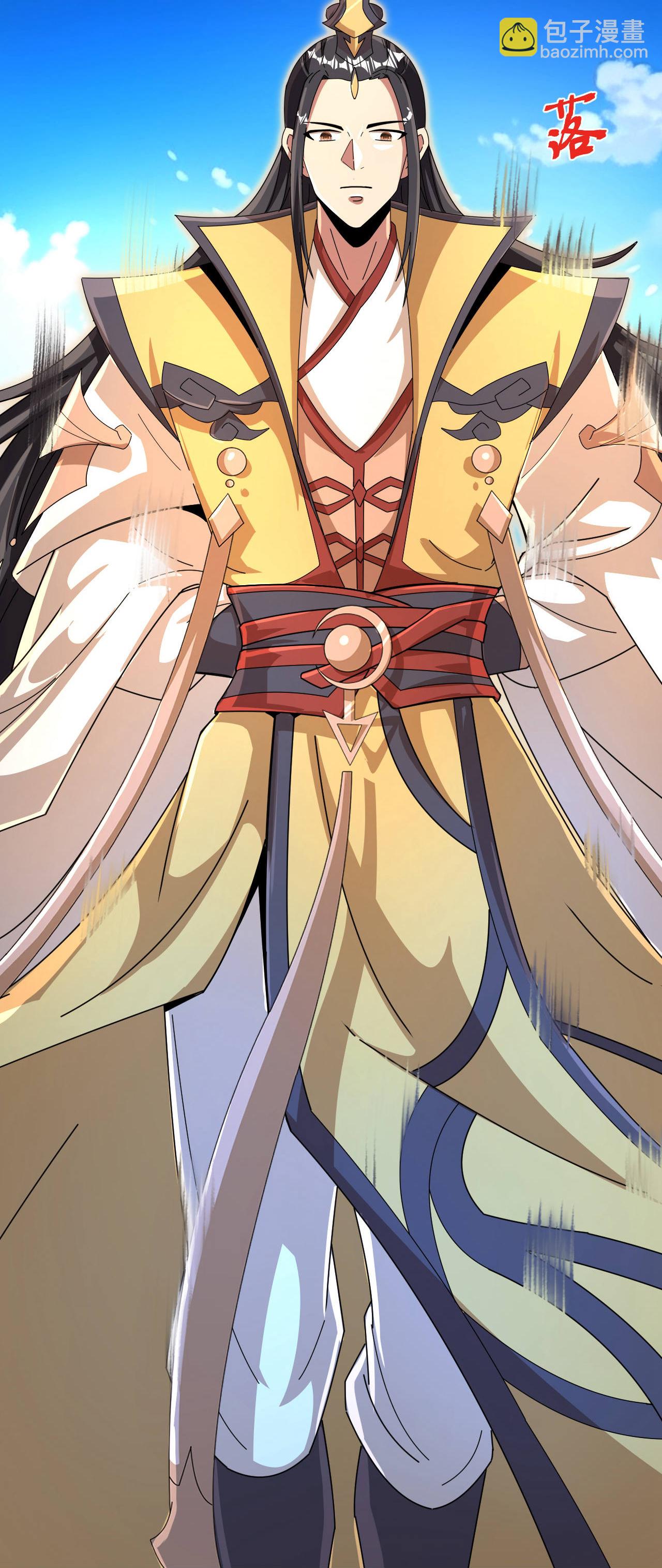 逆天邪神 - 第692話 龍皇與龍後(1/2) - 1