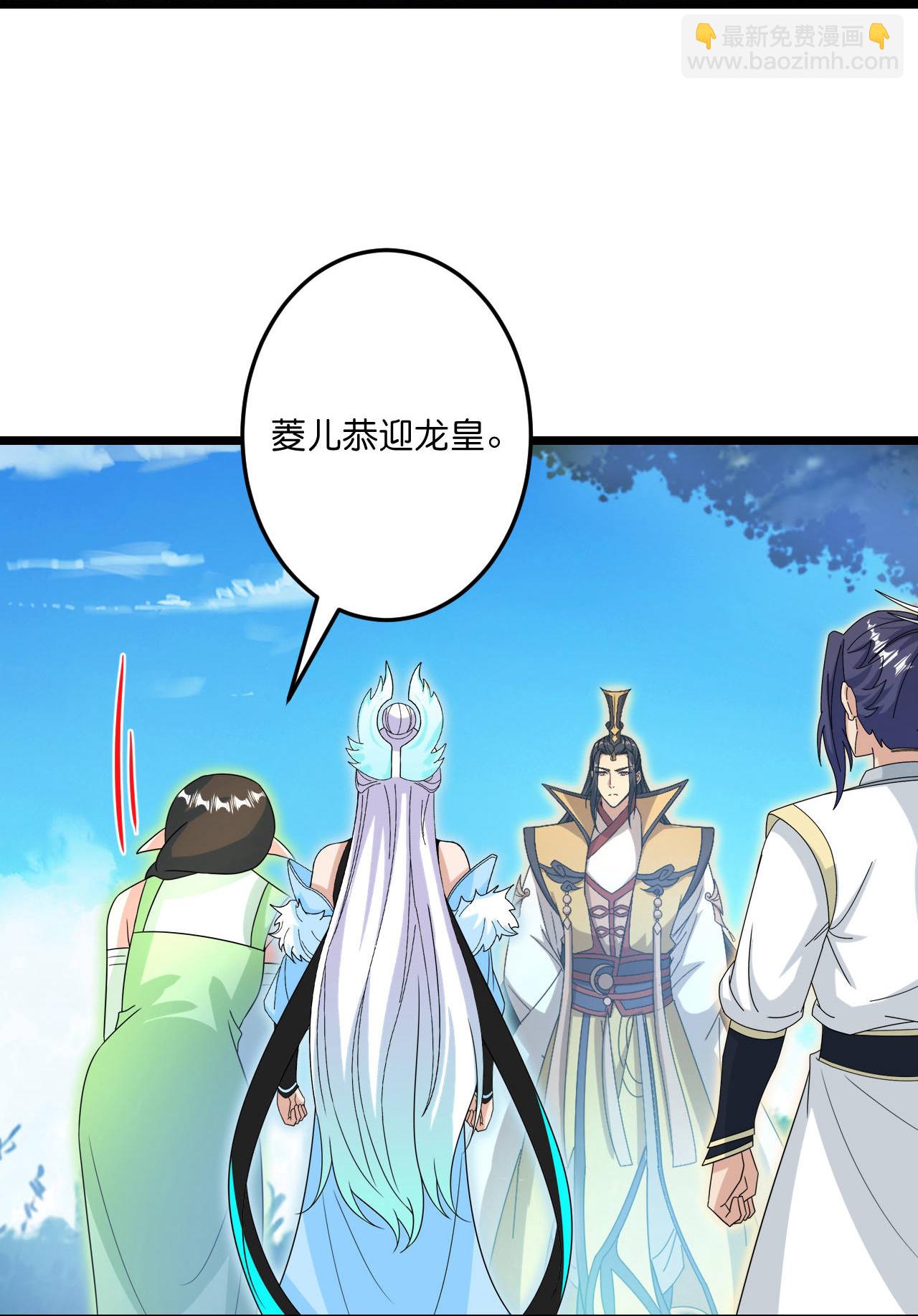 逆天邪神 - 第692話 龍皇與龍後(1/2) - 3