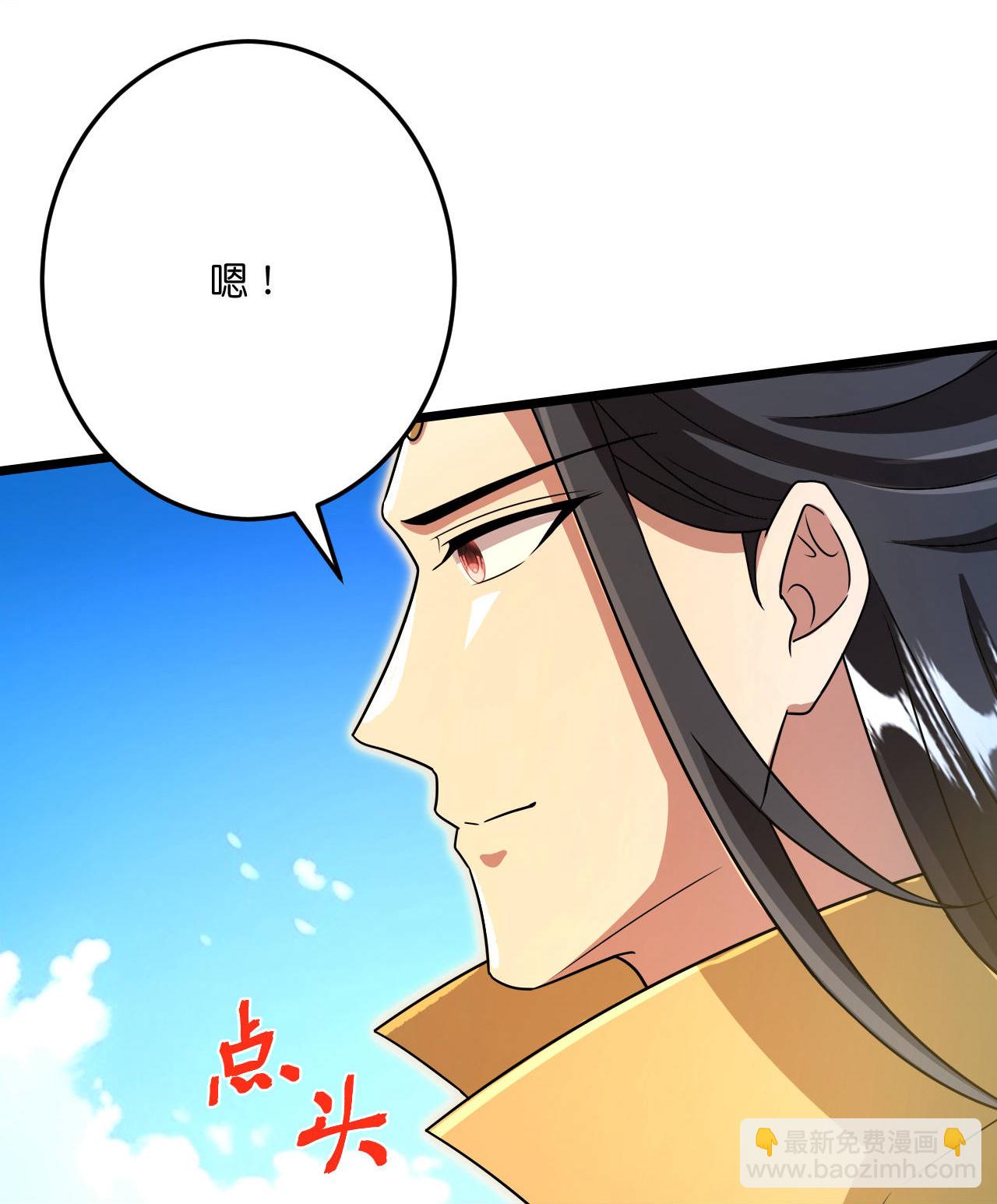 逆天邪神 - 第692話 龍皇與龍後(1/2) - 7