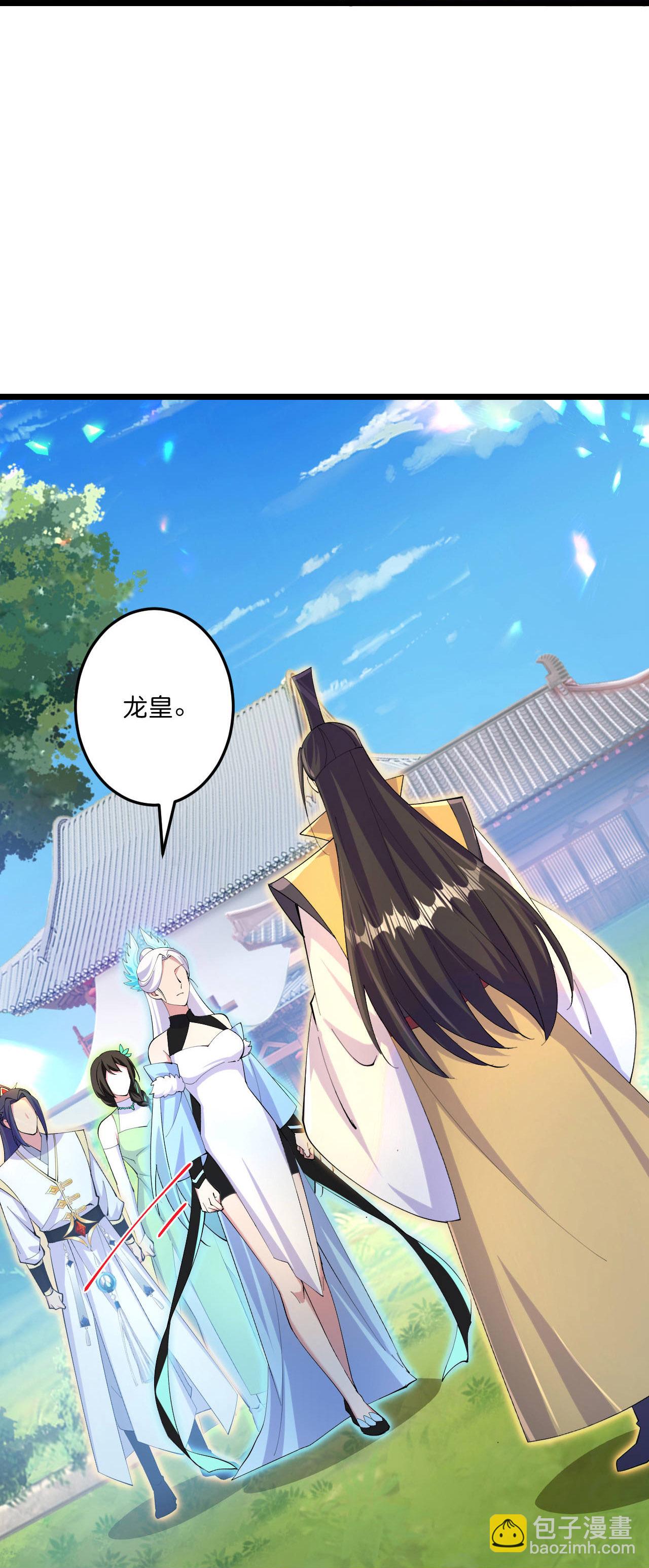 逆天邪神 - 第692話 龍皇與龍後(1/2) - 8