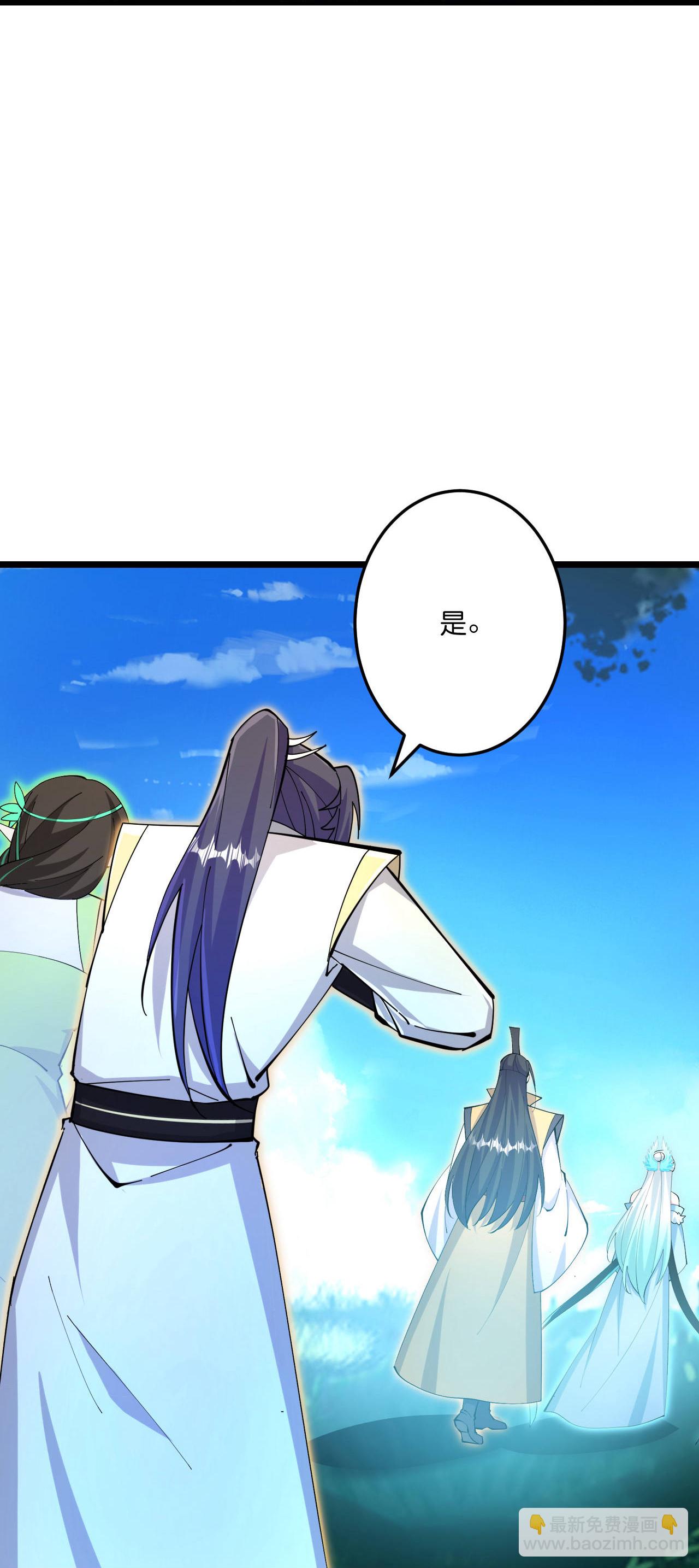 逆天邪神 - 第692話 龍皇與龍後(1/2) - 2