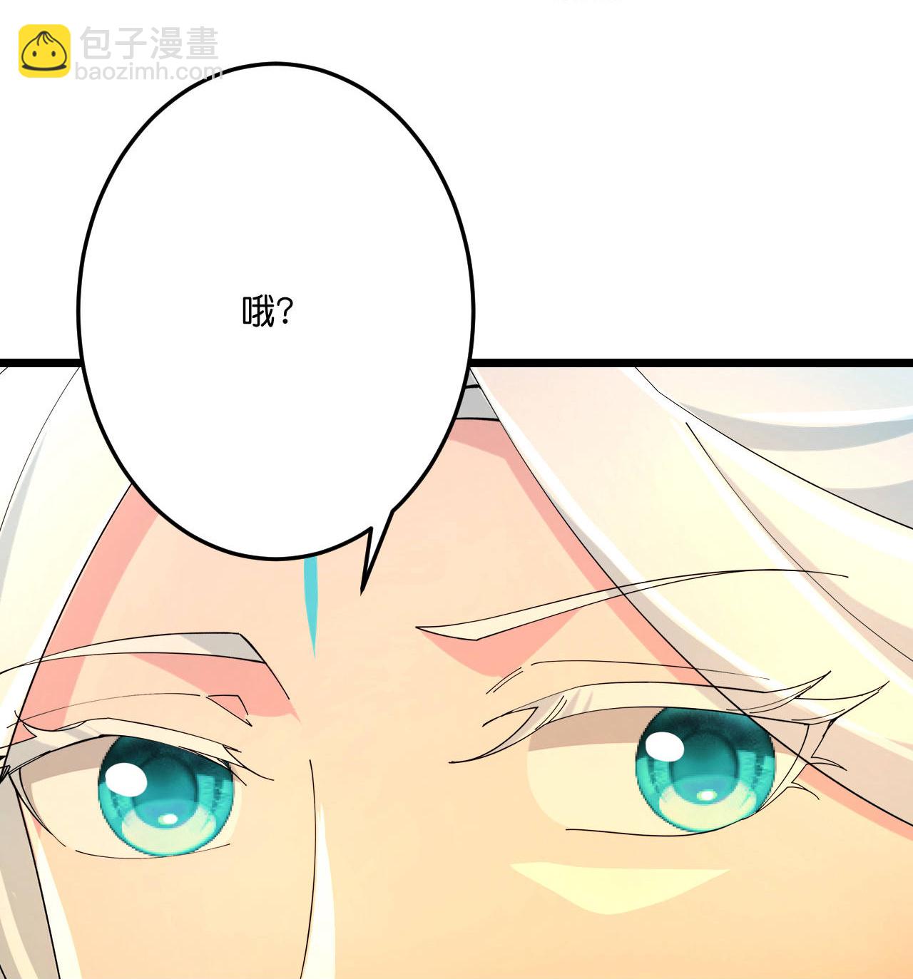 逆天邪神 - 第692話 龍皇與龍後(1/2) - 5