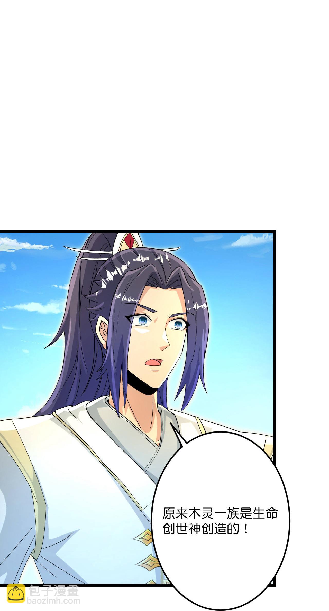 逆天邪神 - 第692話 龍皇與龍後(1/2) - 3