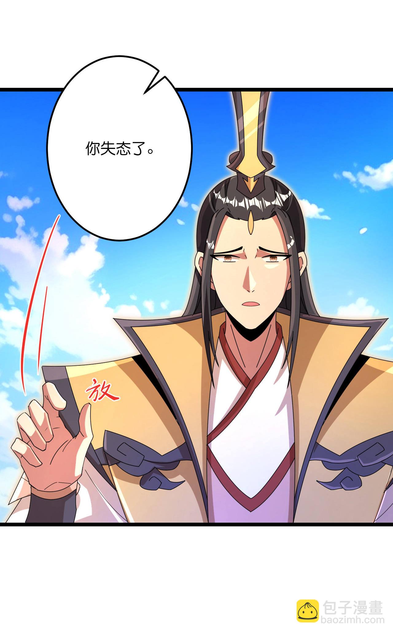 逆天邪神 - 第692話 龍皇與龍後(1/2) - 2