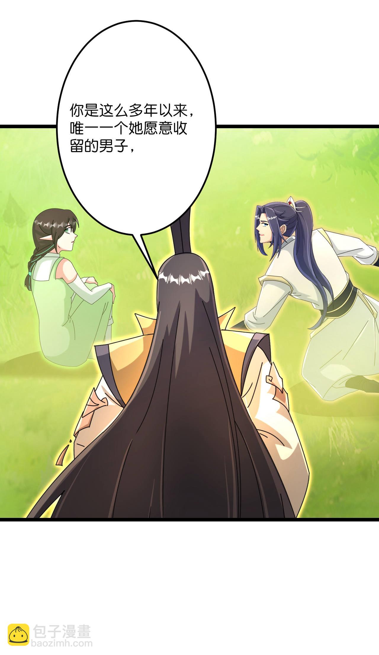 逆天邪神 - 第692話 龍皇與龍後(2/2) - 1