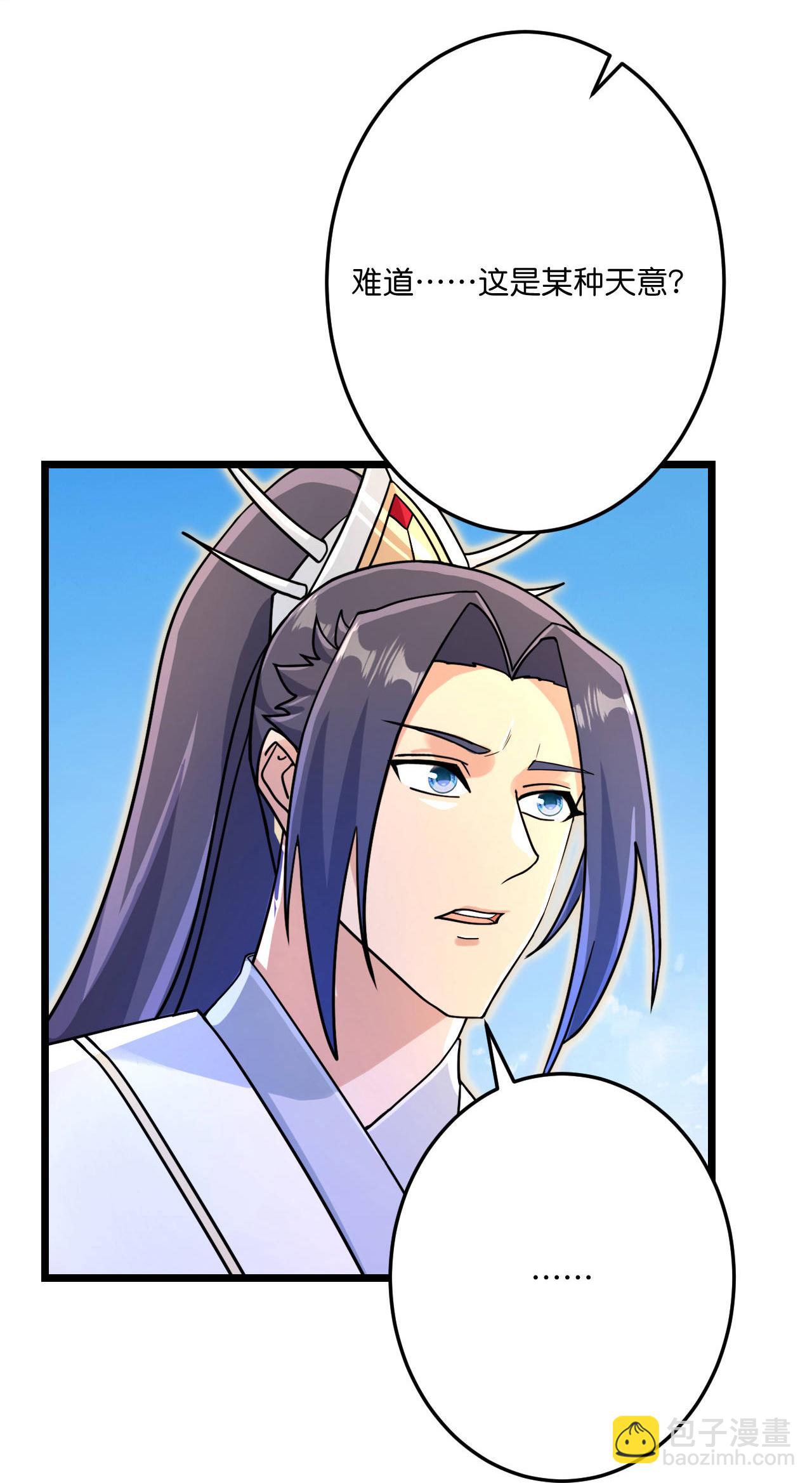 逆天邪神 - 第692話 龍皇與龍後(1/2) - 8