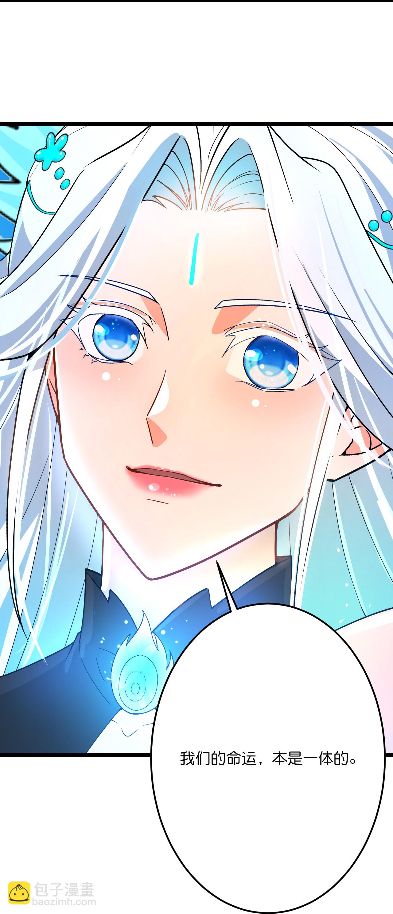 逆天邪神 - 第694話 光明神訣(1/2) - 3