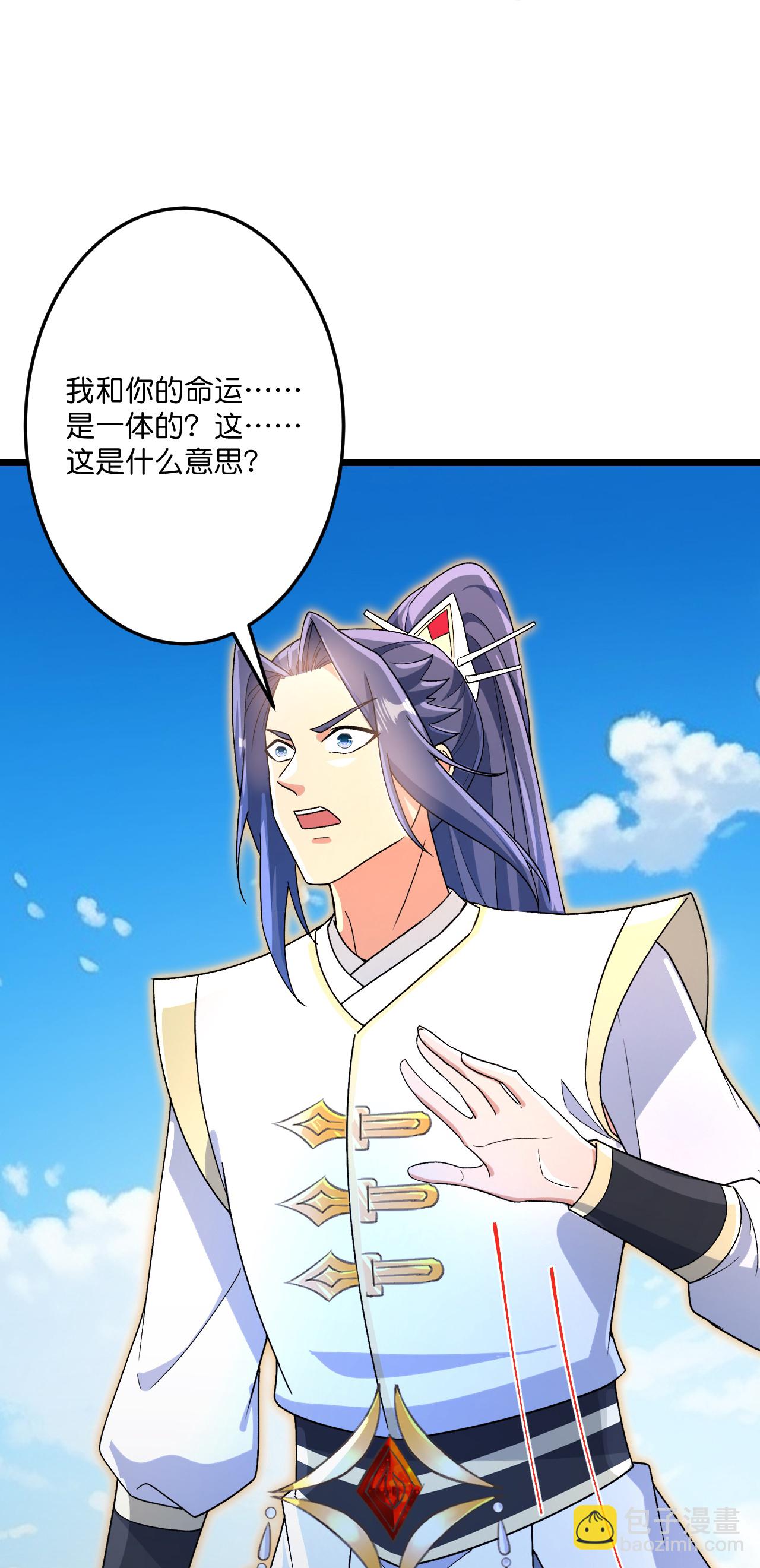 逆天邪神 - 第694話 光明神訣(1/2) - 4