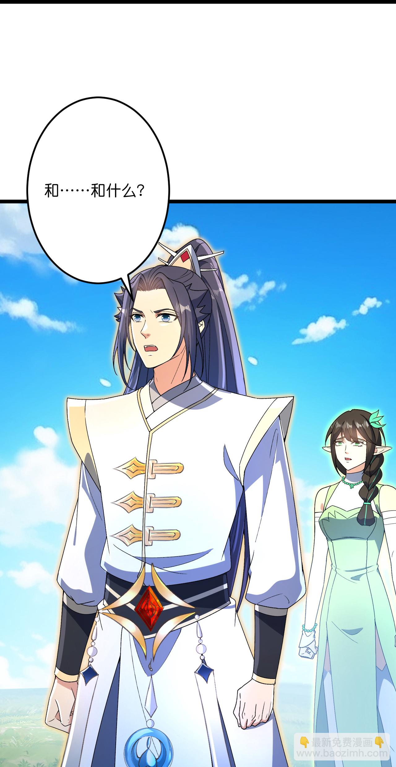 逆天邪神 - 第694話 光明神訣(1/2) - 6