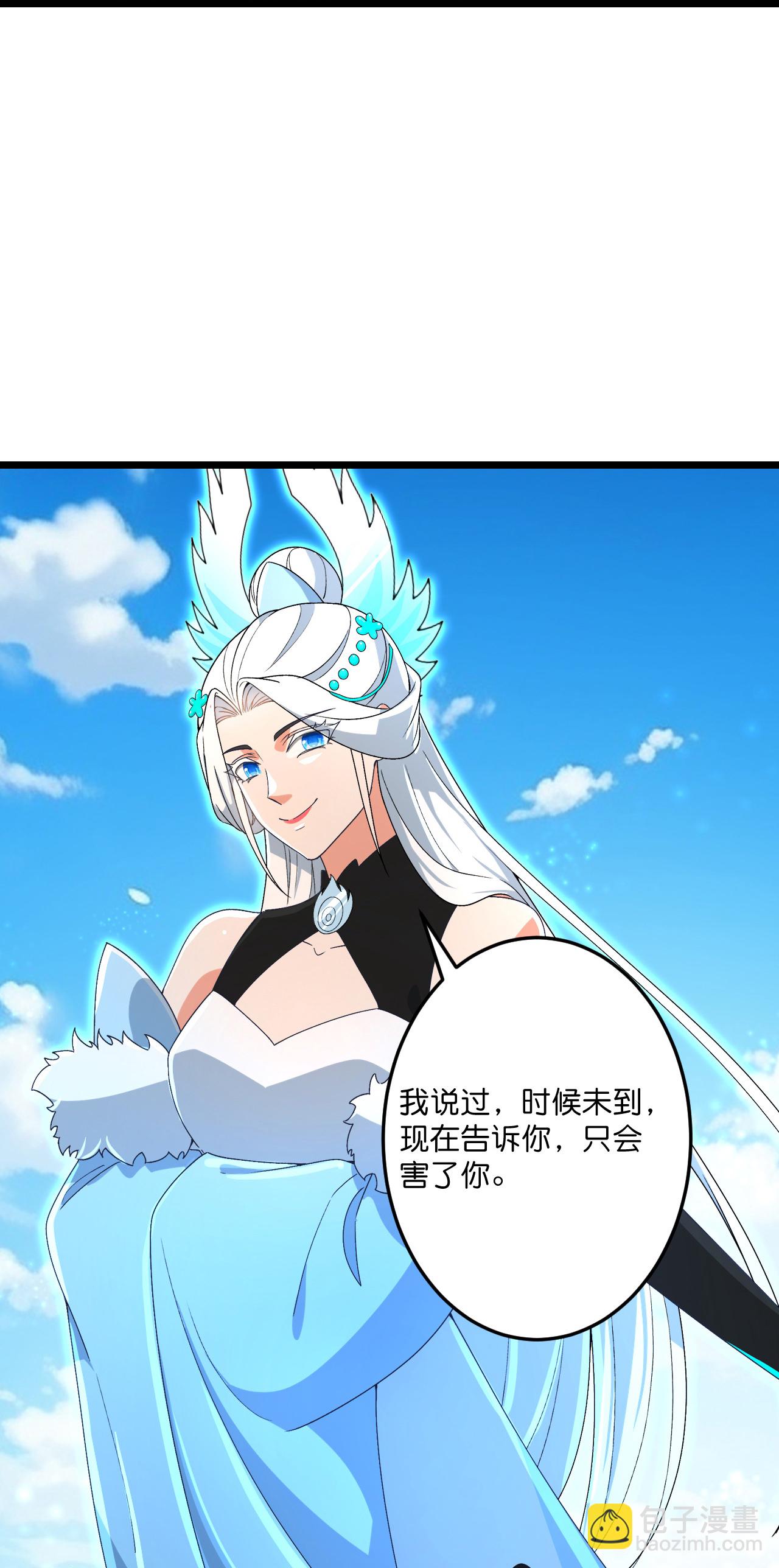 逆天邪神 - 第694話 光明神訣(1/2) - 7