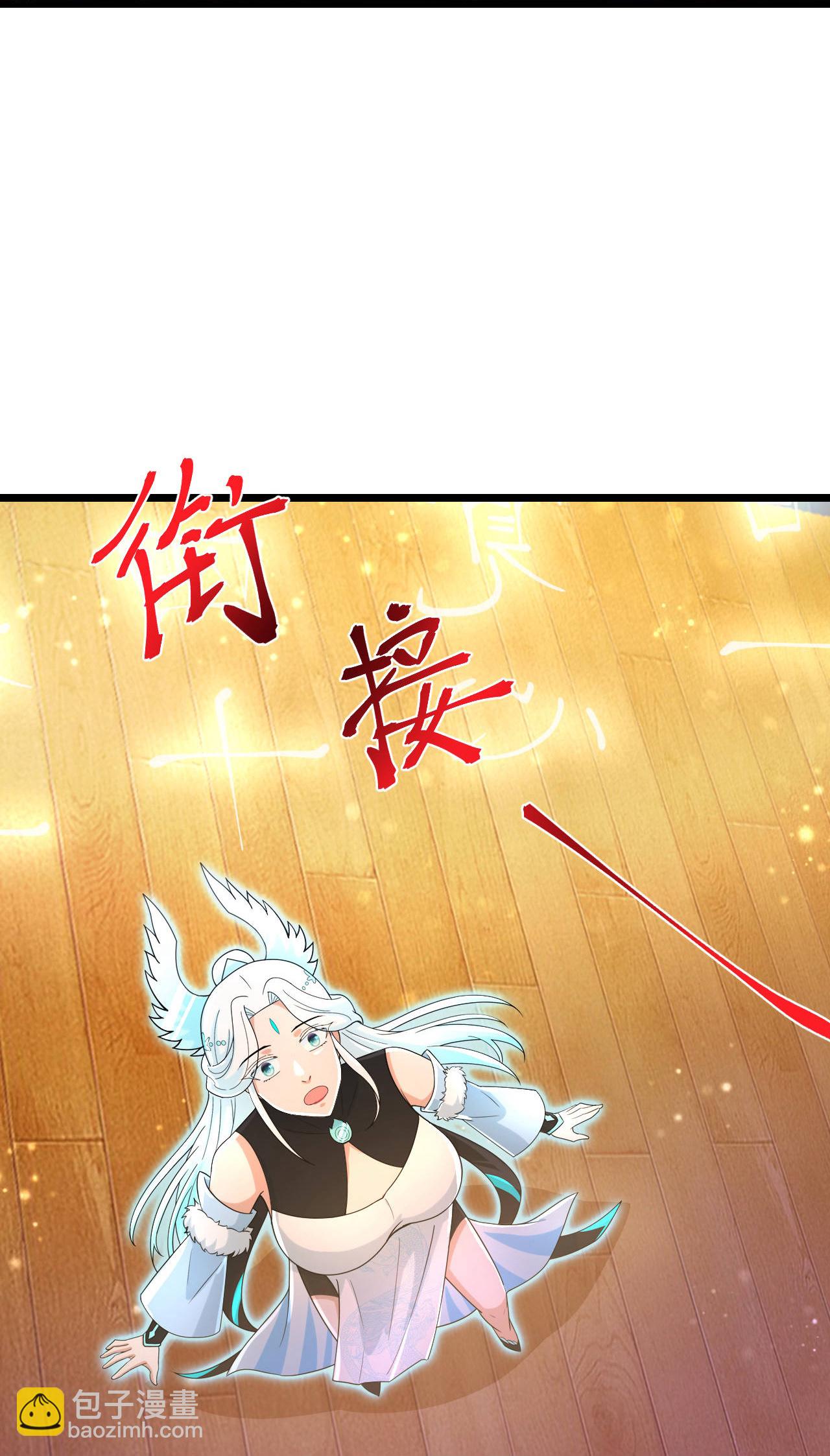 逆天邪神 - 第694話 光明神訣(1/2) - 6