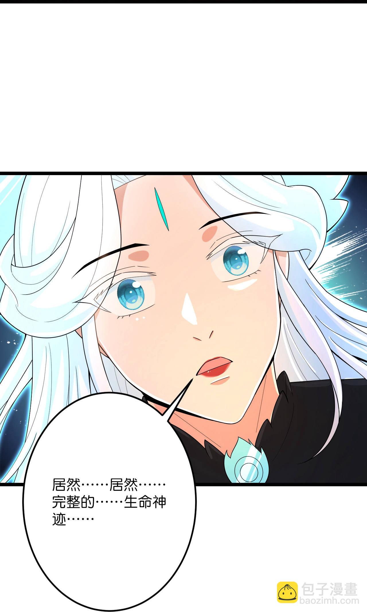 逆天邪神 - 第694話 光明神訣(1/2) - 7