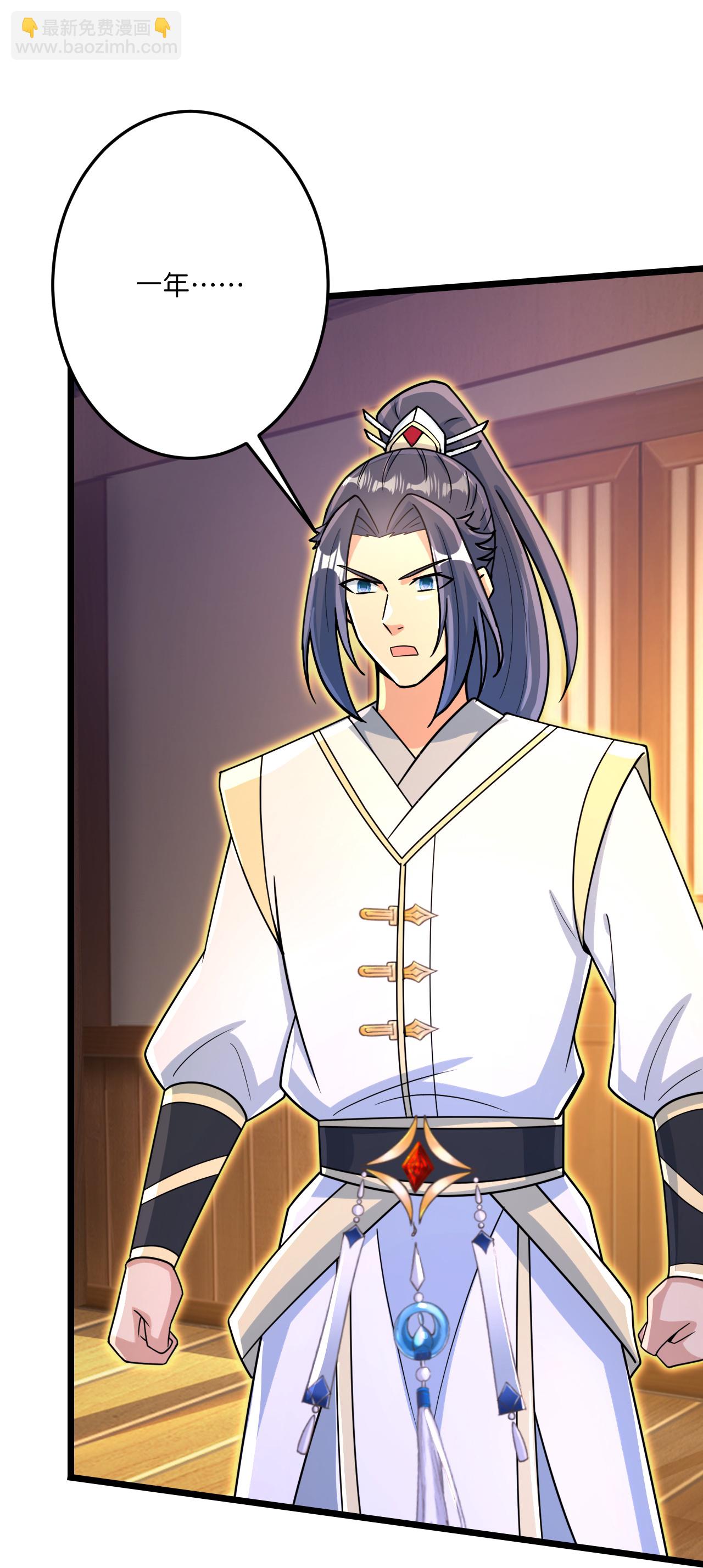 逆天邪神 - 第694話 光明神訣(1/2) - 4