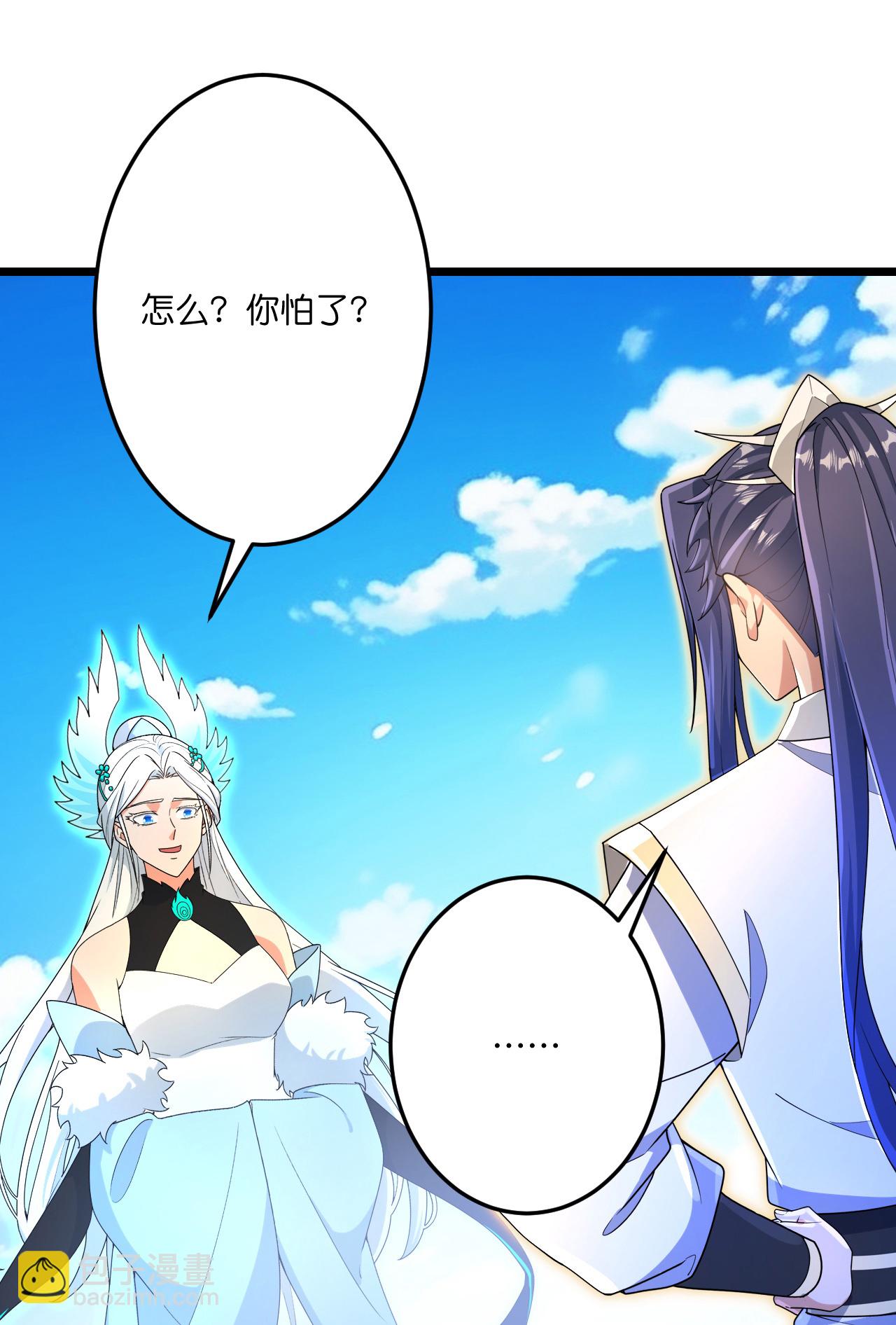 逆天邪神 - 第694話 光明神訣(1/2) - 4