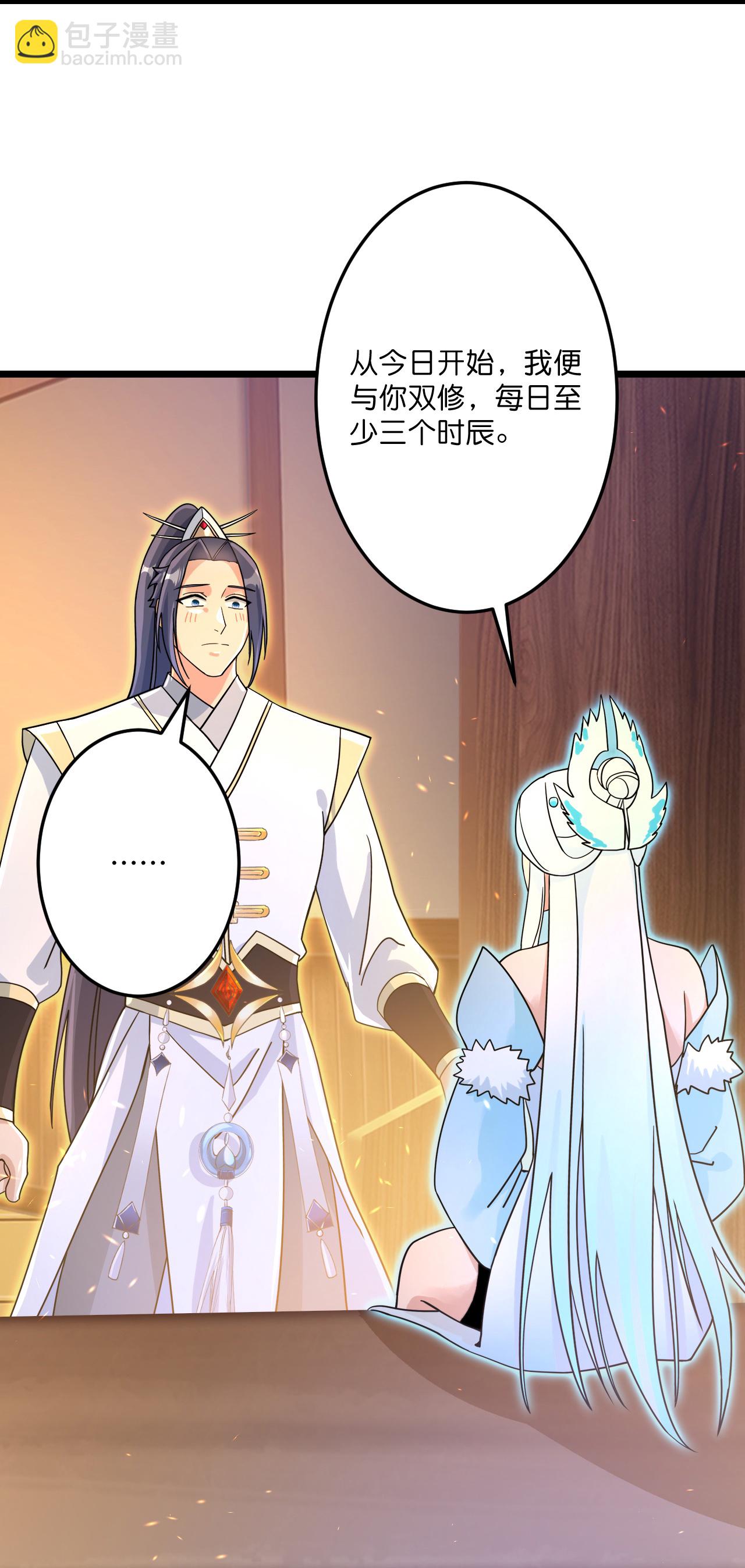 逆天邪神 - 第694話 光明神訣(1/2) - 8