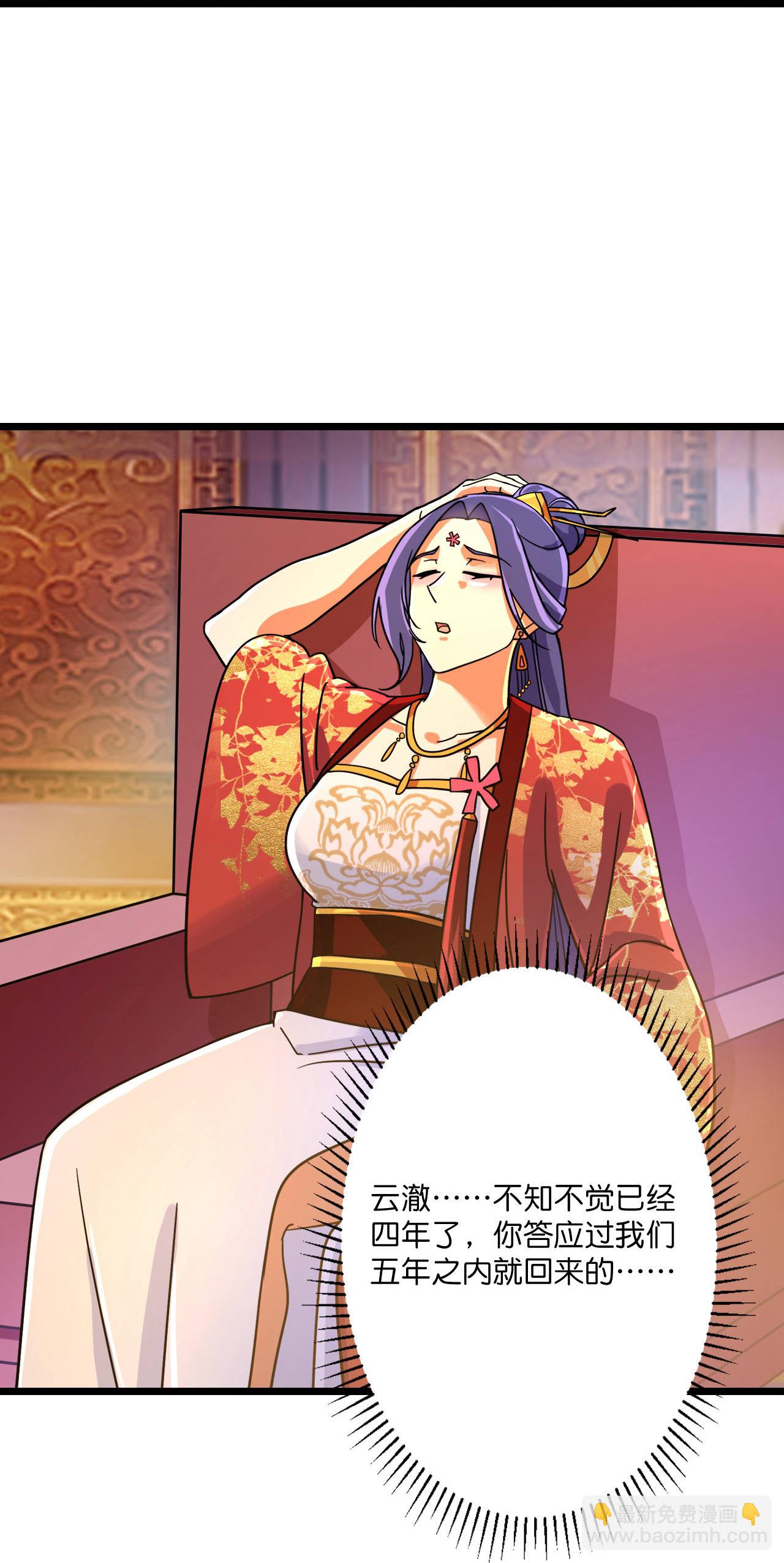 逆天邪神 - 第694話 光明神訣(1/2) - 3