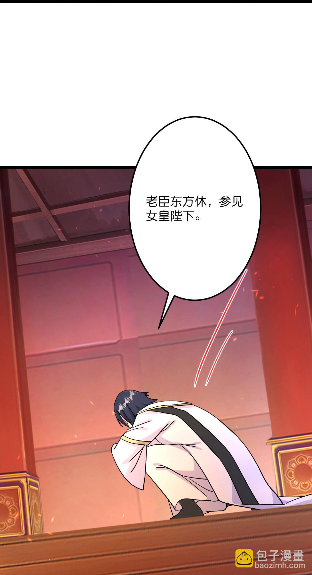 逆天邪神 - 第694話 光明神訣(1/2) - 6