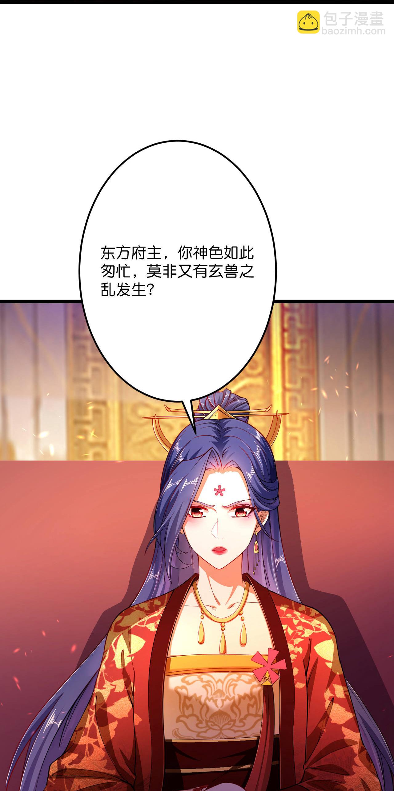 逆天邪神 - 第694話 光明神訣(1/2) - 7