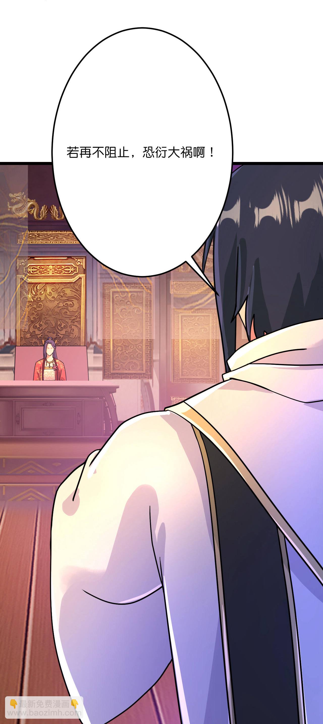 逆天邪神 - 第694話 光明神訣(1/2) - 1