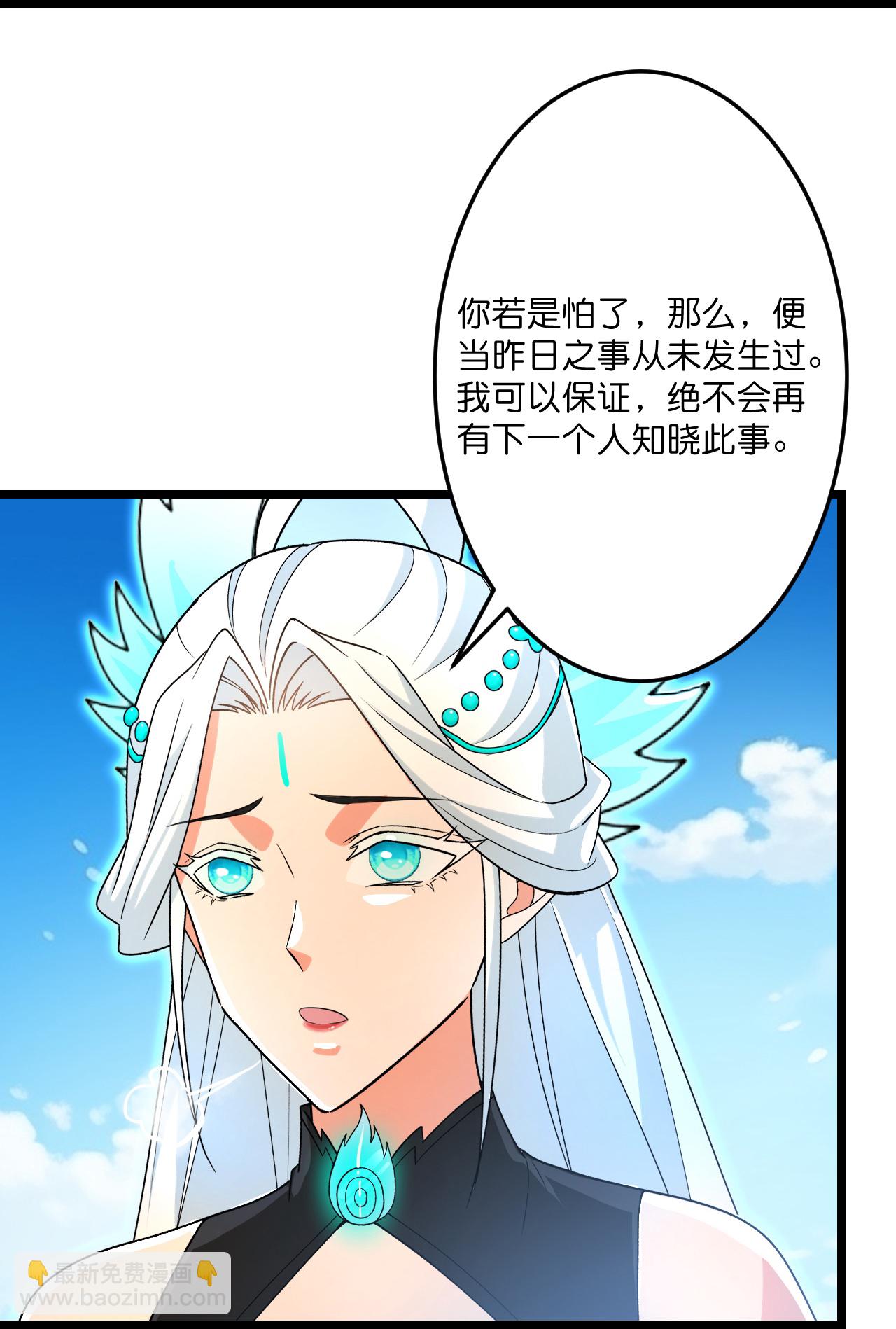 逆天邪神 - 第694話 光明神訣(1/2) - 5