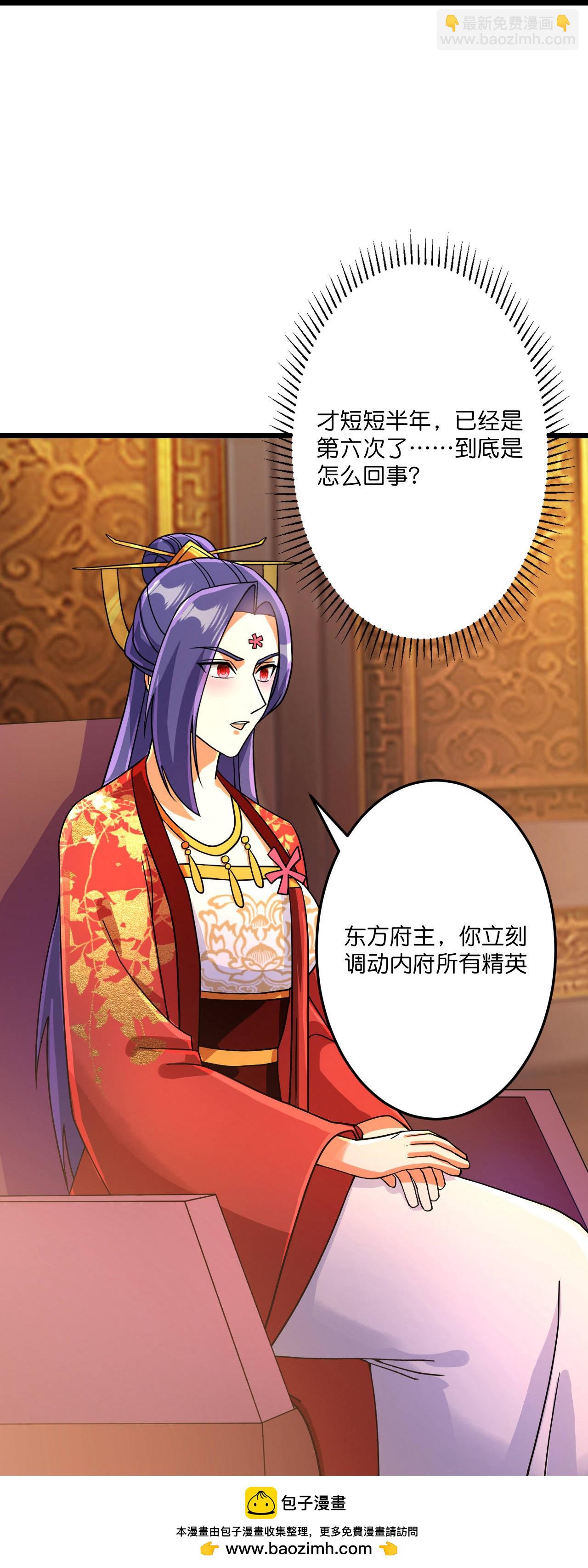 逆天邪神 - 第694話 光明神訣(1/2) - 2