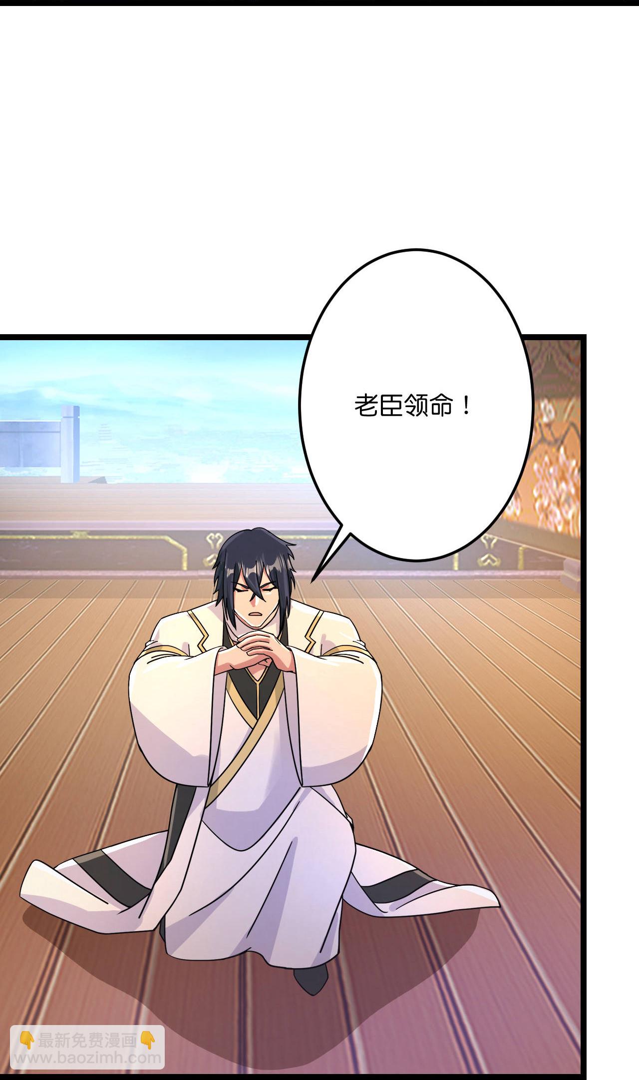 逆天邪神 - 第694話 光明神訣(2/2) - 2