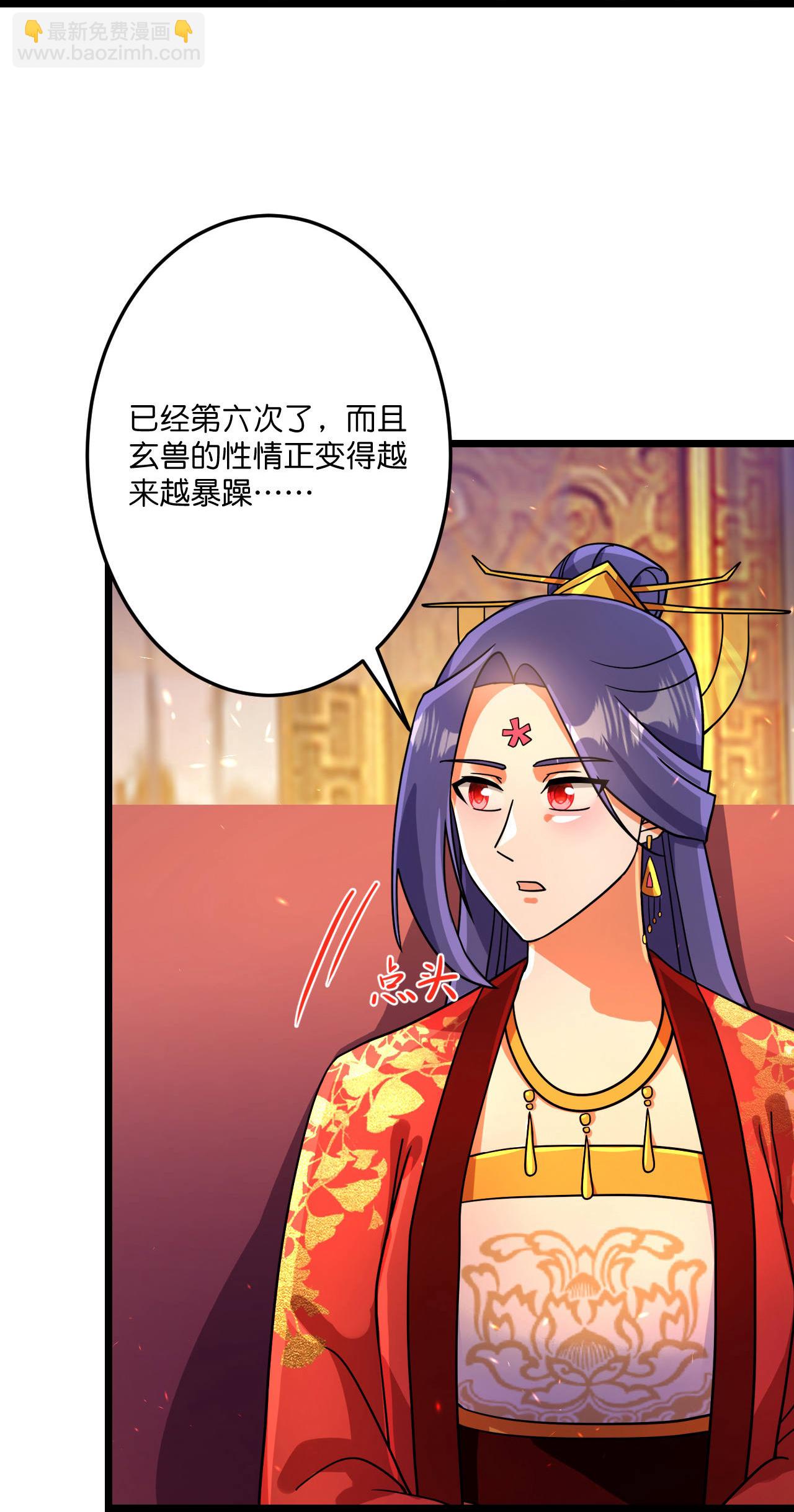 逆天邪神 - 第694話 光明神訣(2/2) - 4