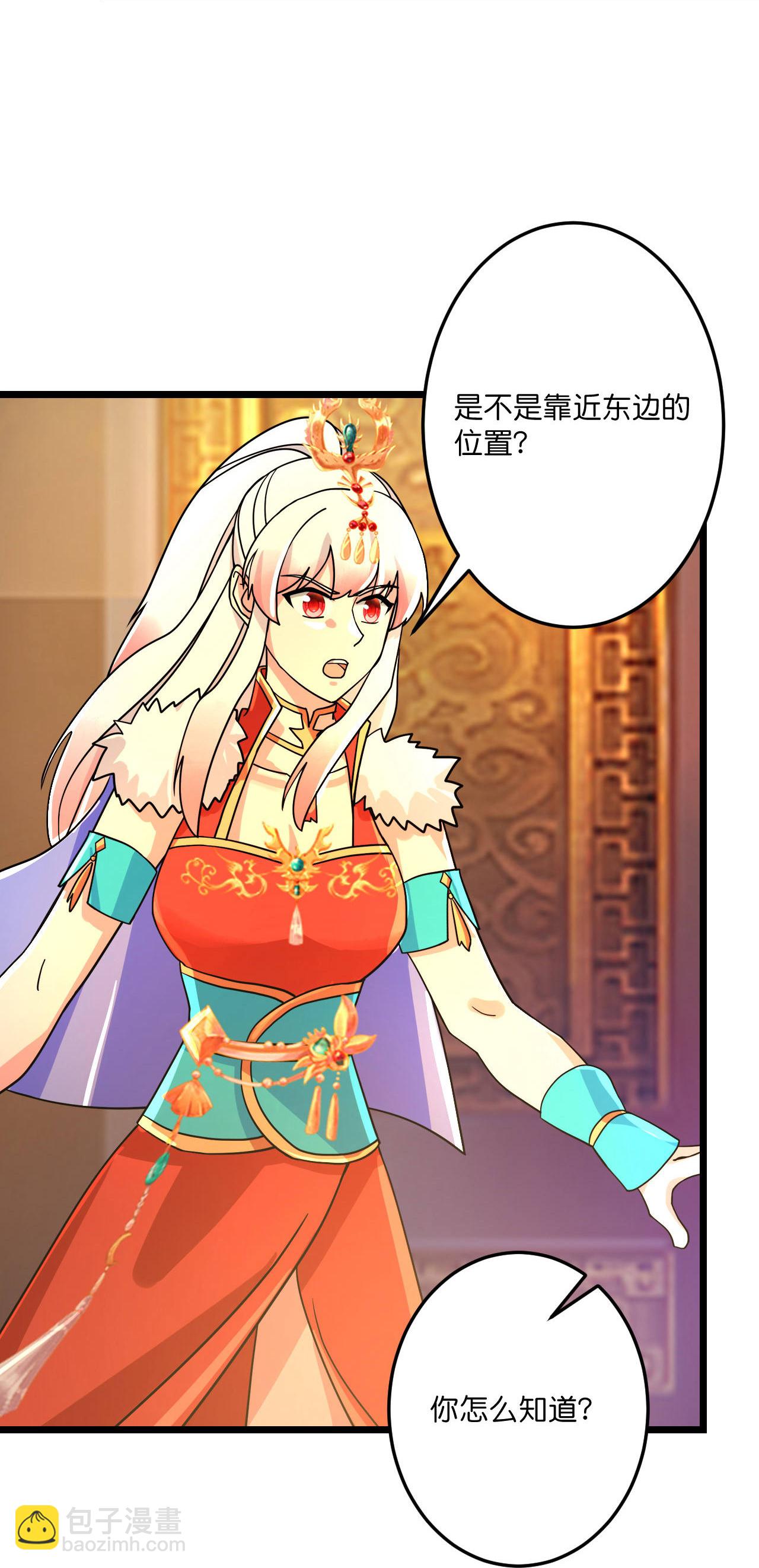 逆天邪神 - 第694話 光明神訣(2/2) - 1