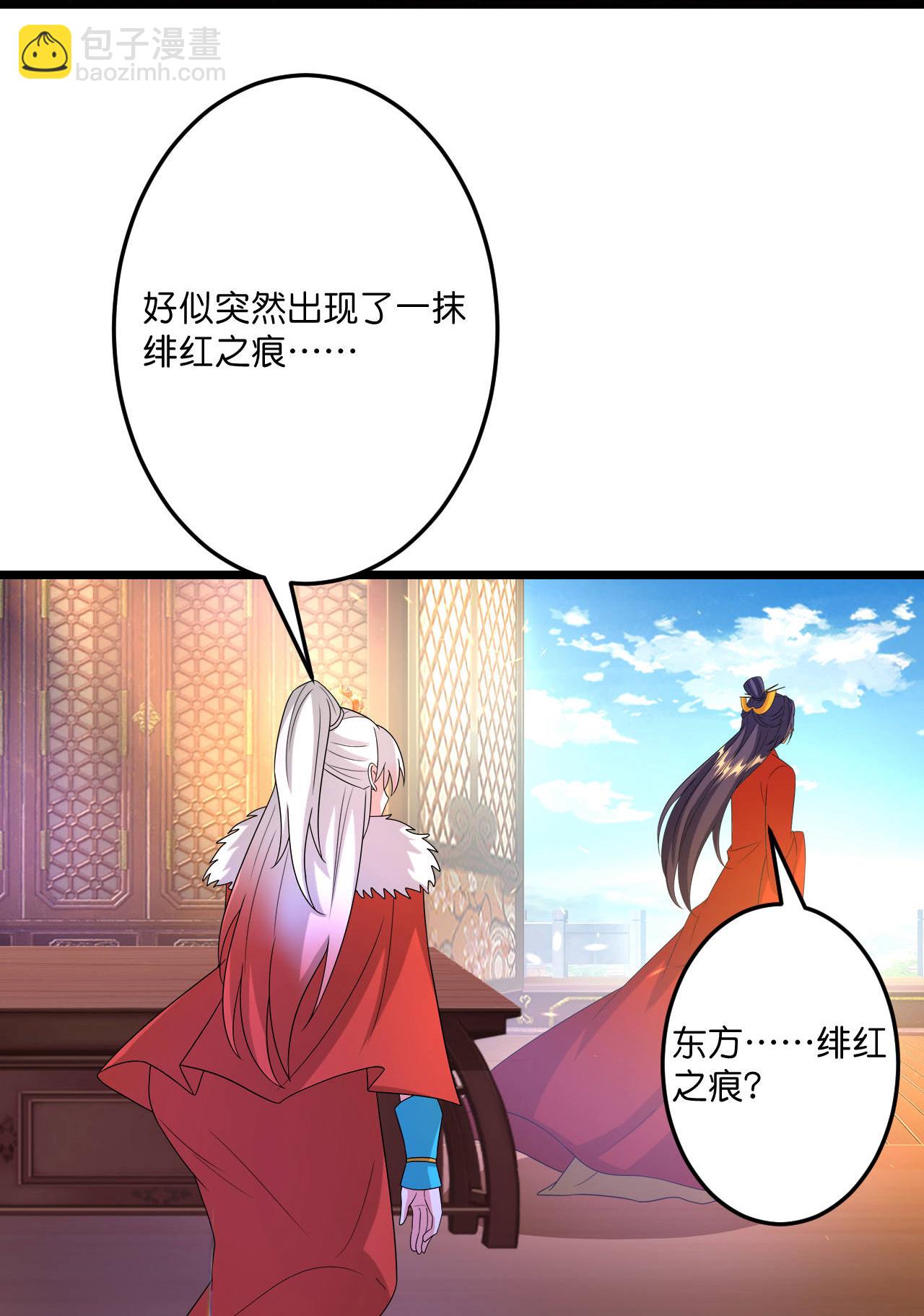 逆天邪神 - 第694話 光明神訣(2/2) - 4