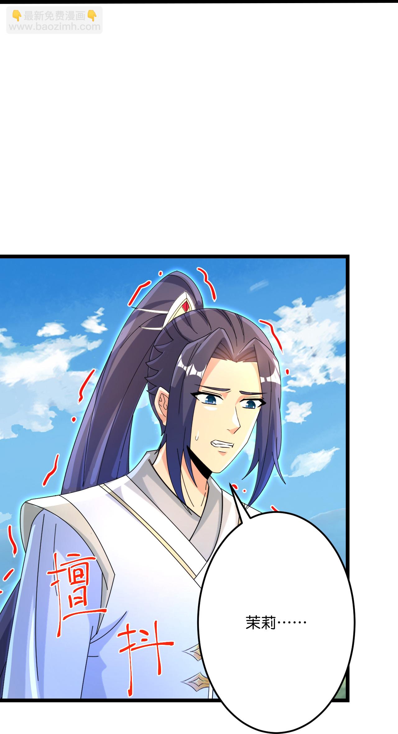 逆天邪神 - 第696話 神魂殘滅的祭品(1/2) - 5