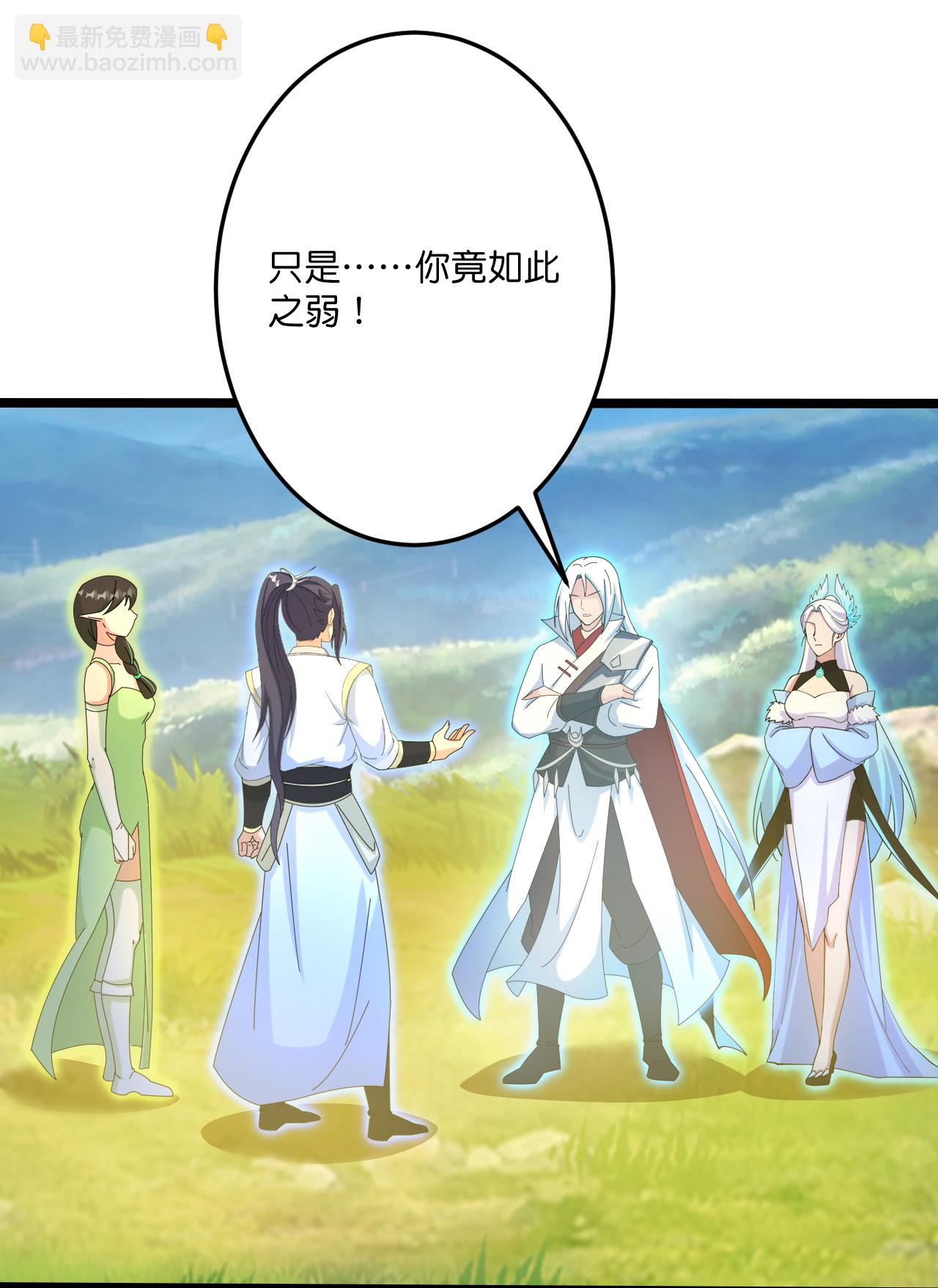 逆天邪神 - 第696話 神魂殘滅的祭品(1/2) - 4