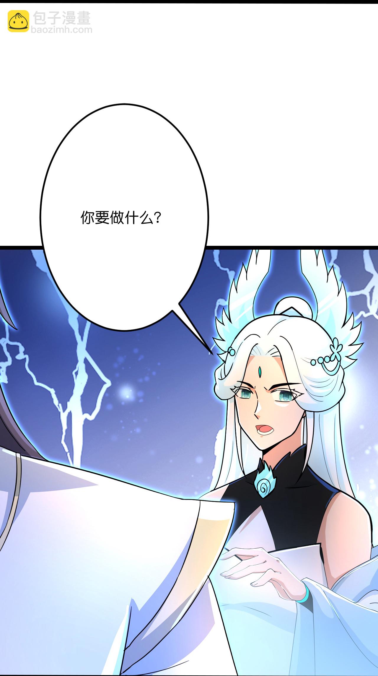 逆天邪神 - 第696話 神魂殘滅的祭品(2/2) - 2