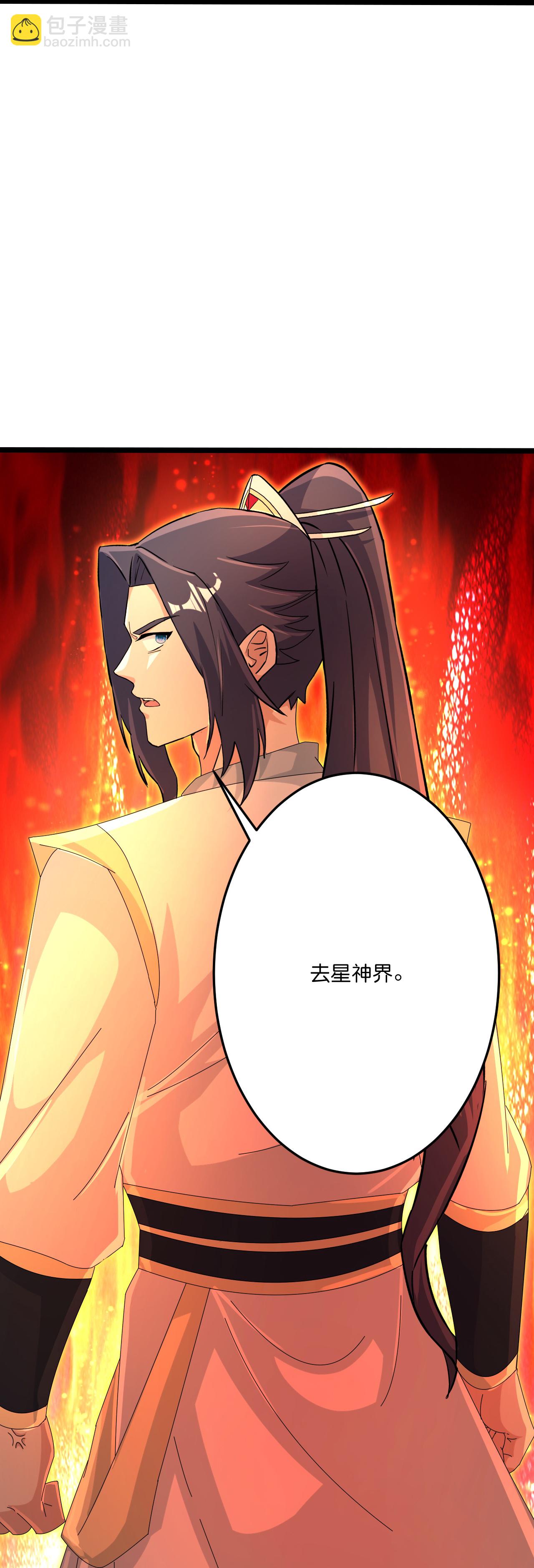 逆天邪神 - 第696話 神魂殘滅的祭品(2/2) - 3