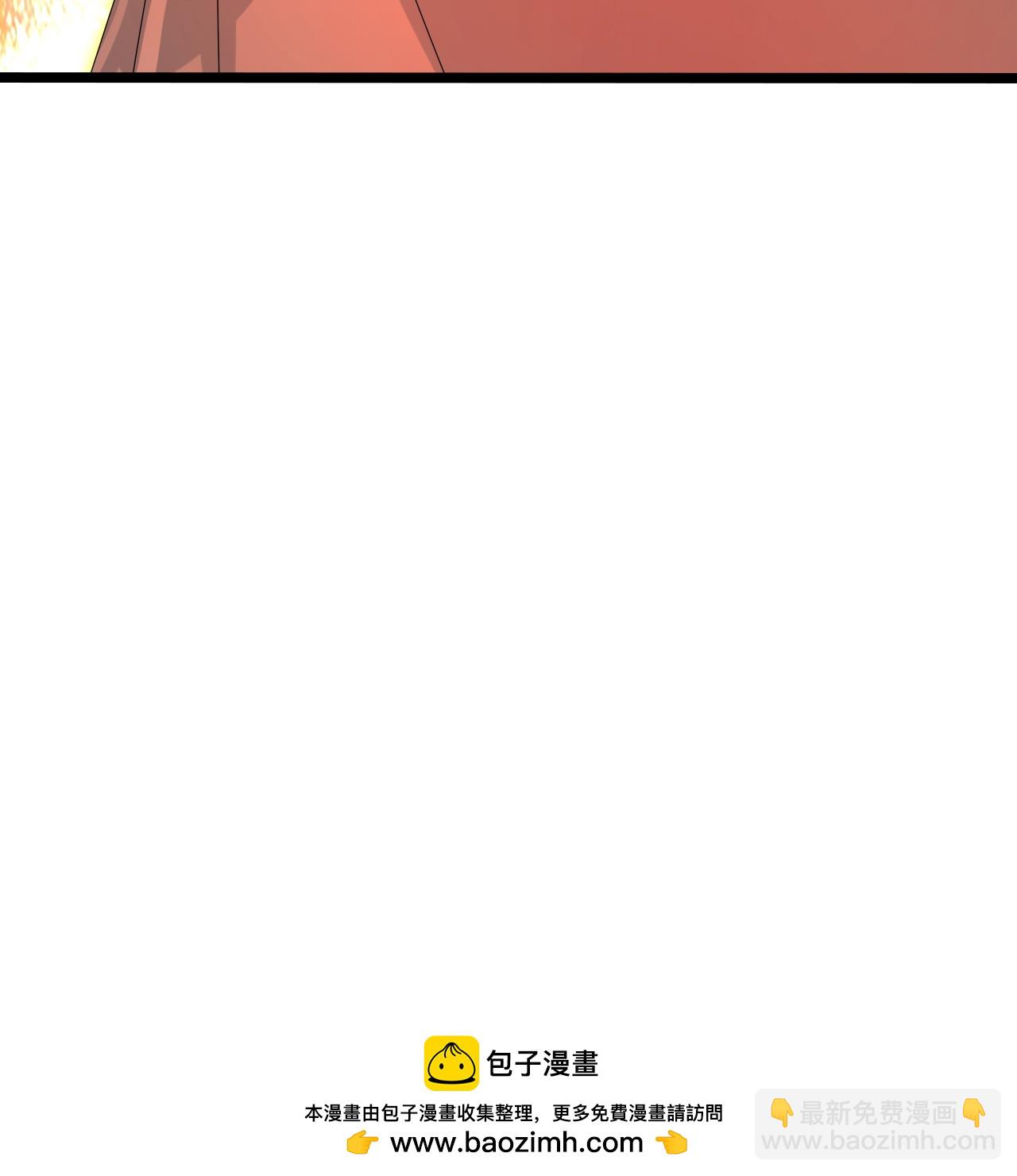 逆天邪神 - 第696話 神魂殘滅的祭品(2/2) - 4