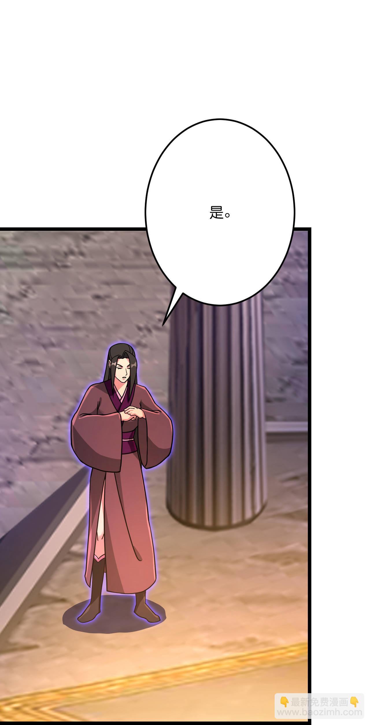 逆天邪神 - 第698話 營救？還是自投羅網(1/2) - 5