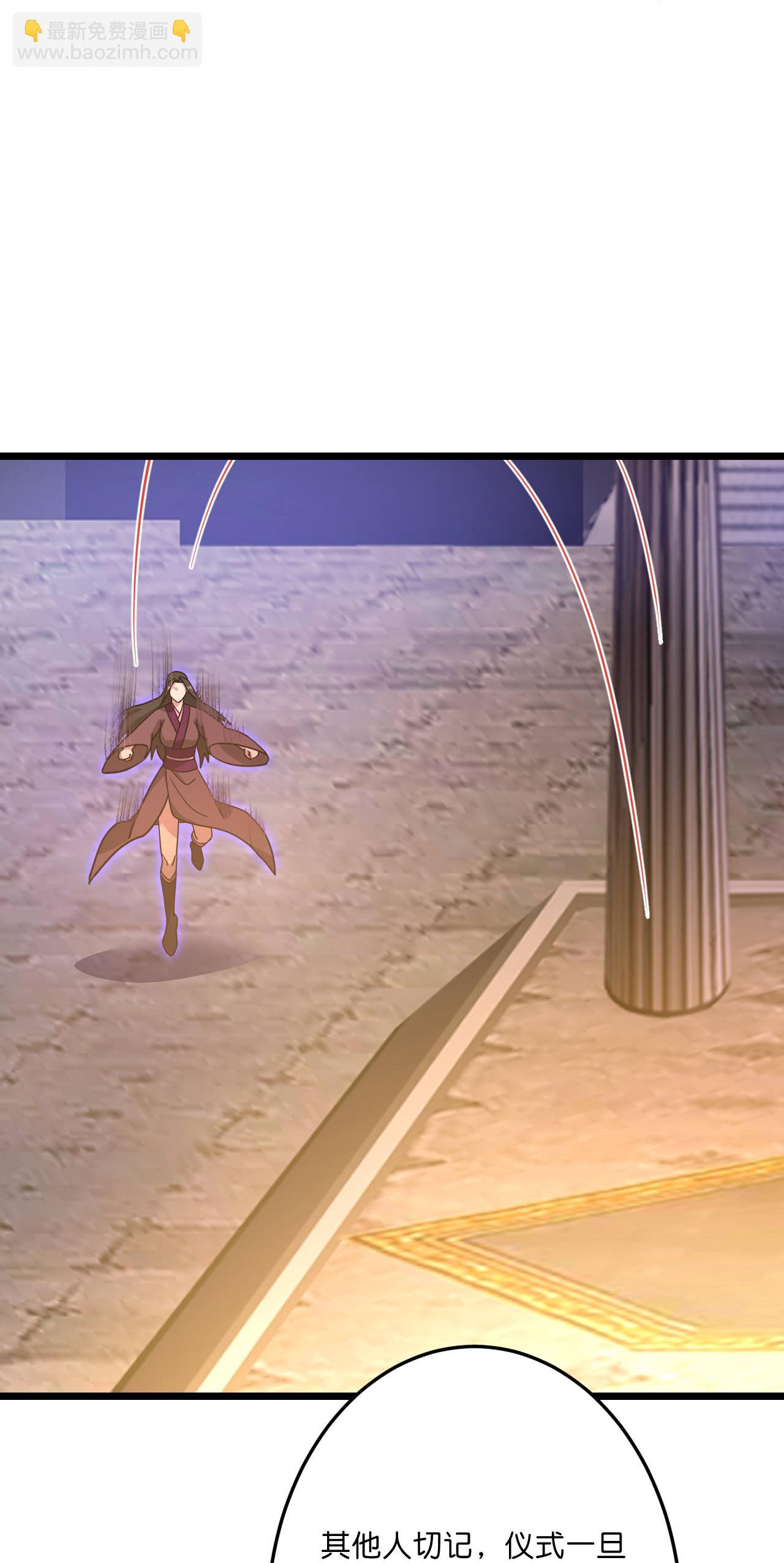 逆天邪神 - 第698話 營救？還是自投羅網(1/2) - 6