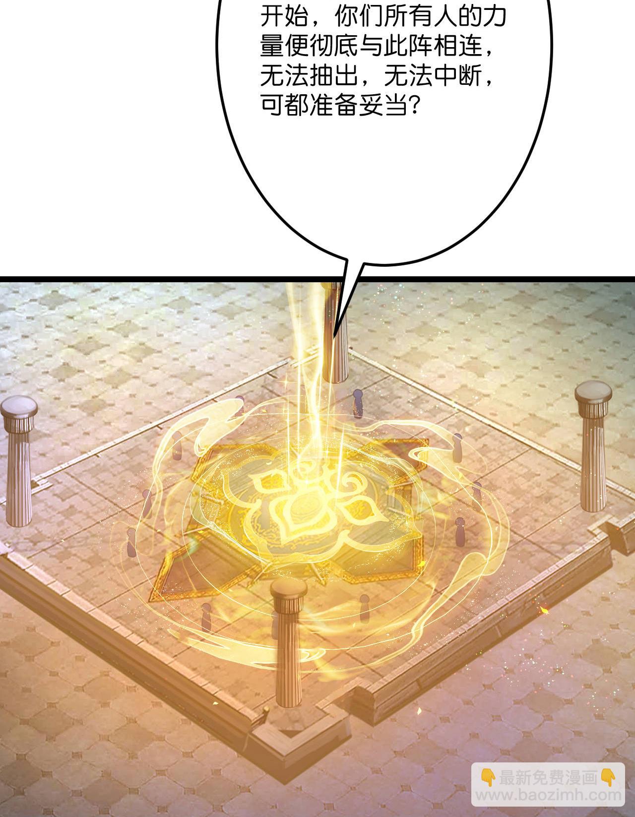 逆天邪神 - 第698話 營救？還是自投羅網(1/2) - 7